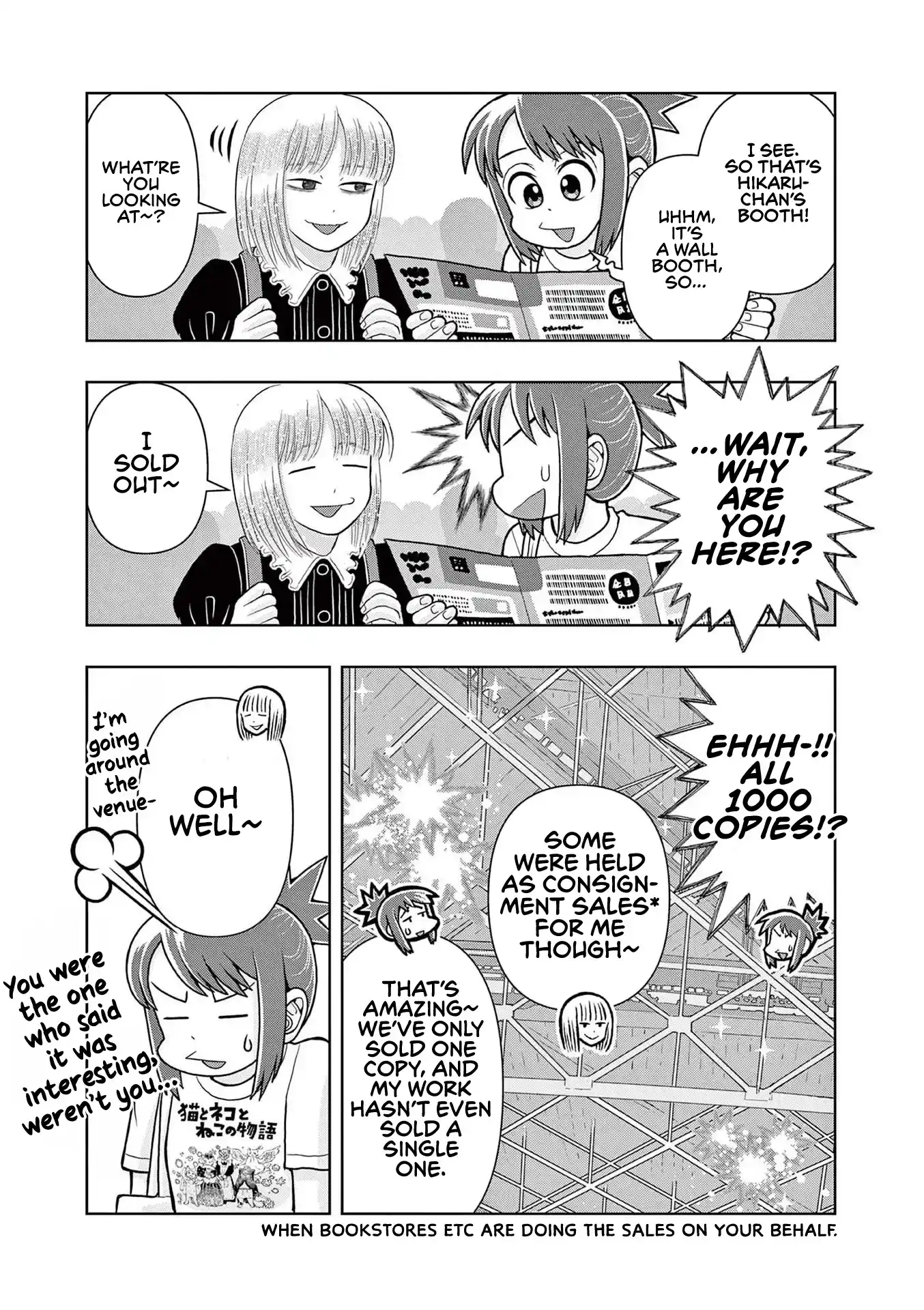 Kore Kaite Shine Vol.2 Chapter 8