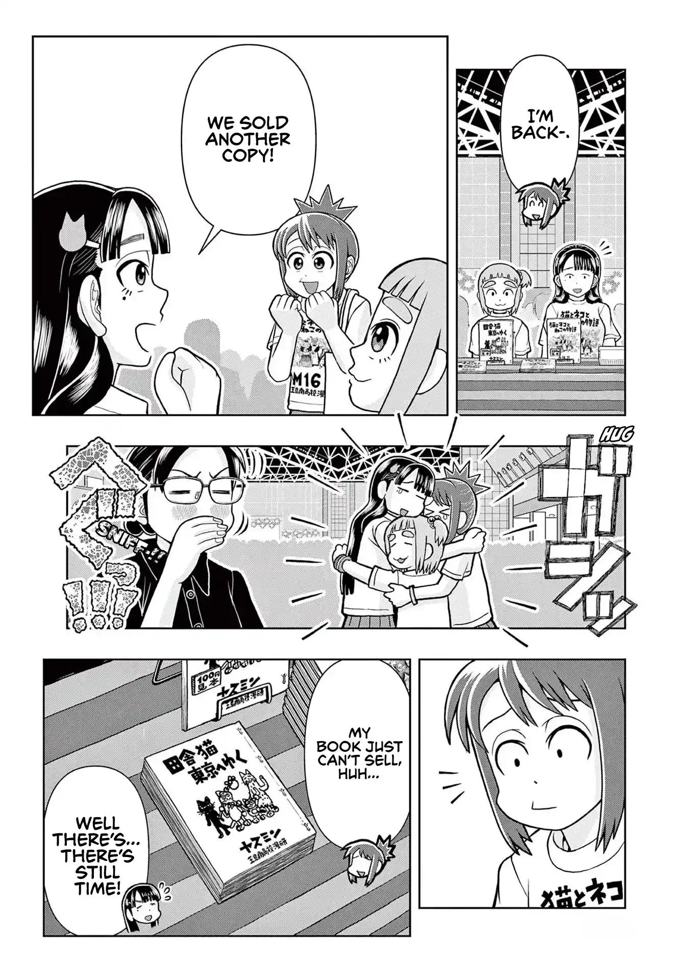 Kore Kaite Shine Vol.2 Chapter 8