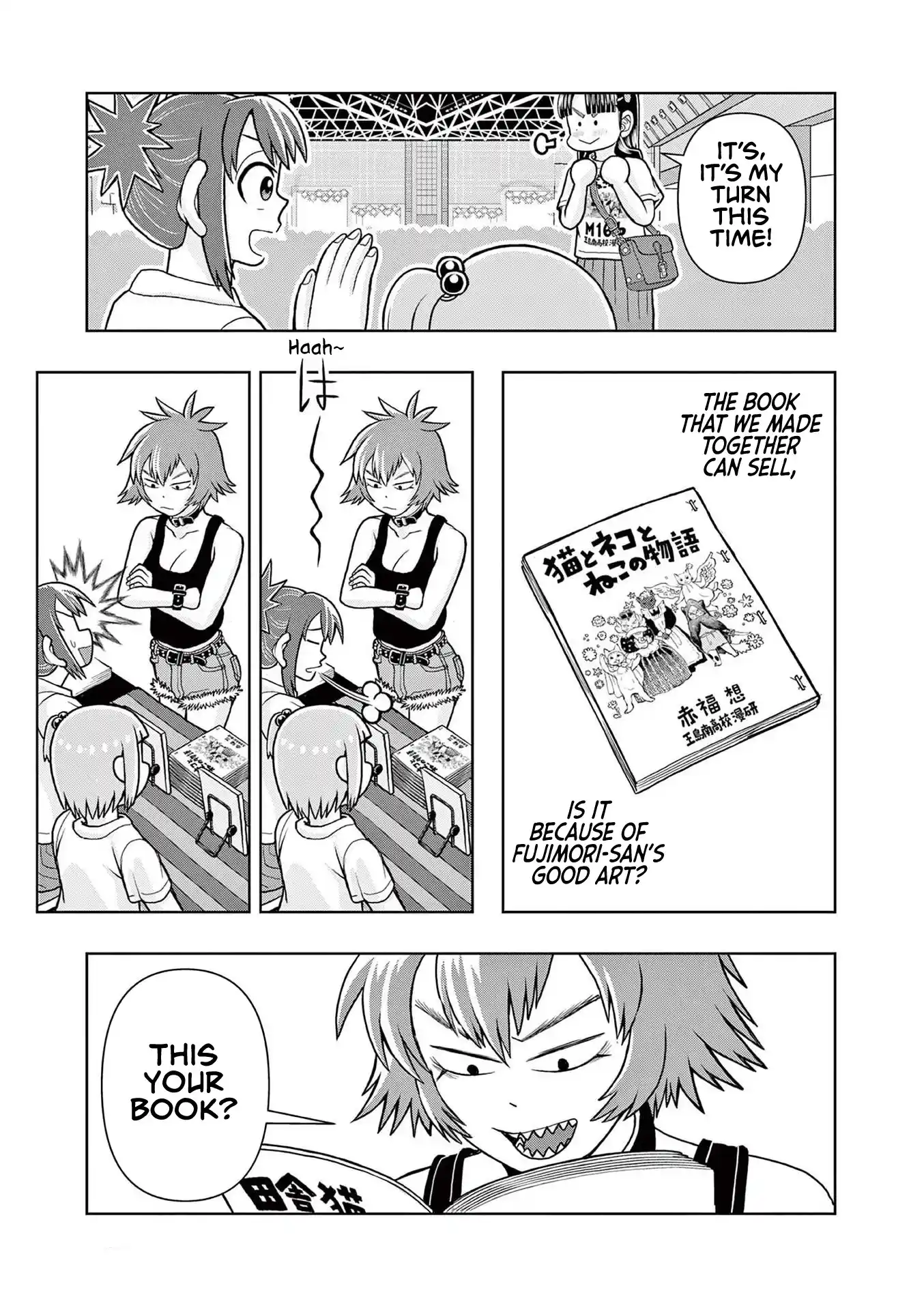 Kore Kaite Shine Vol.2 Chapter 8