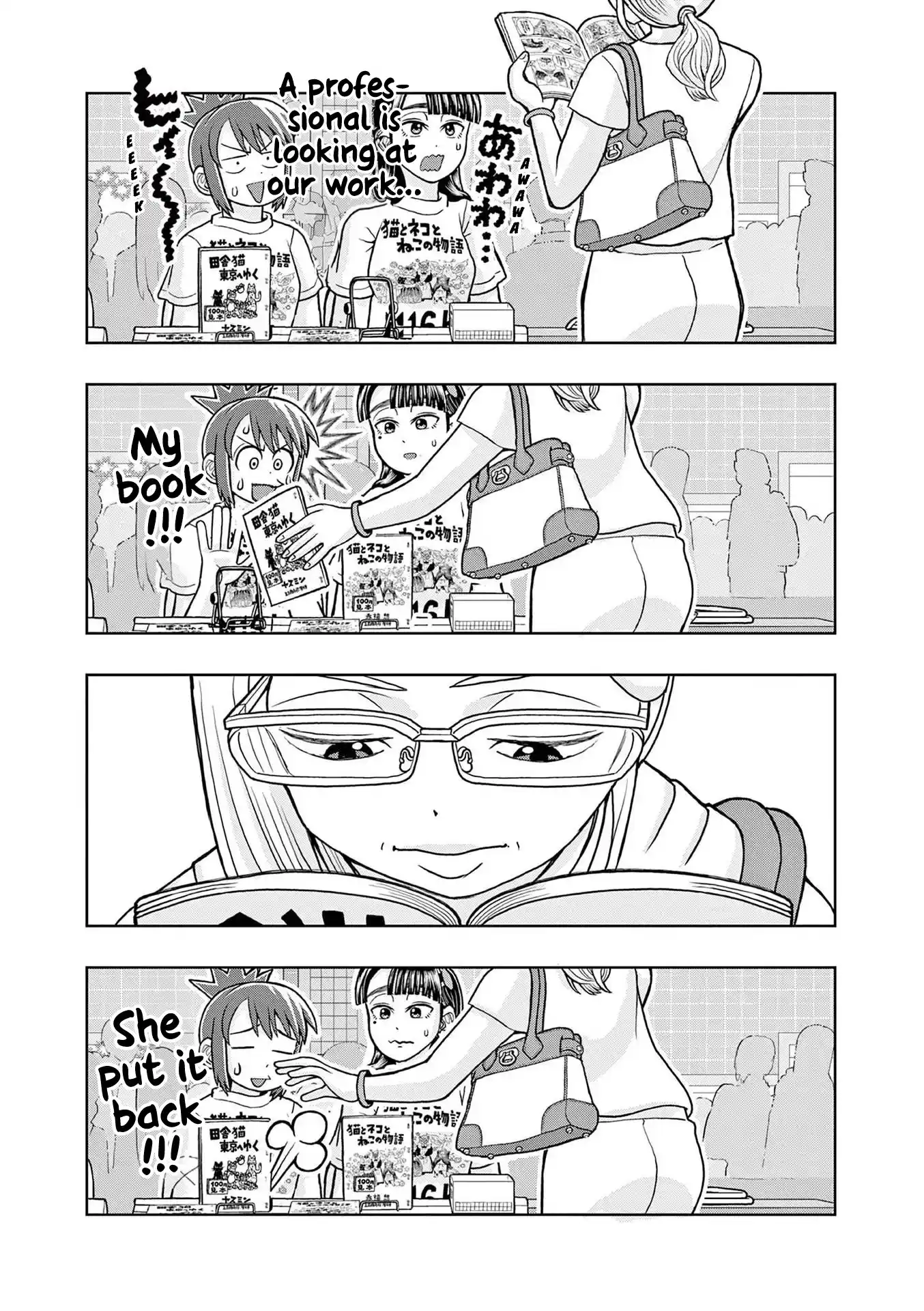 Kore Kaite Shine Vol.2 Chapter 8