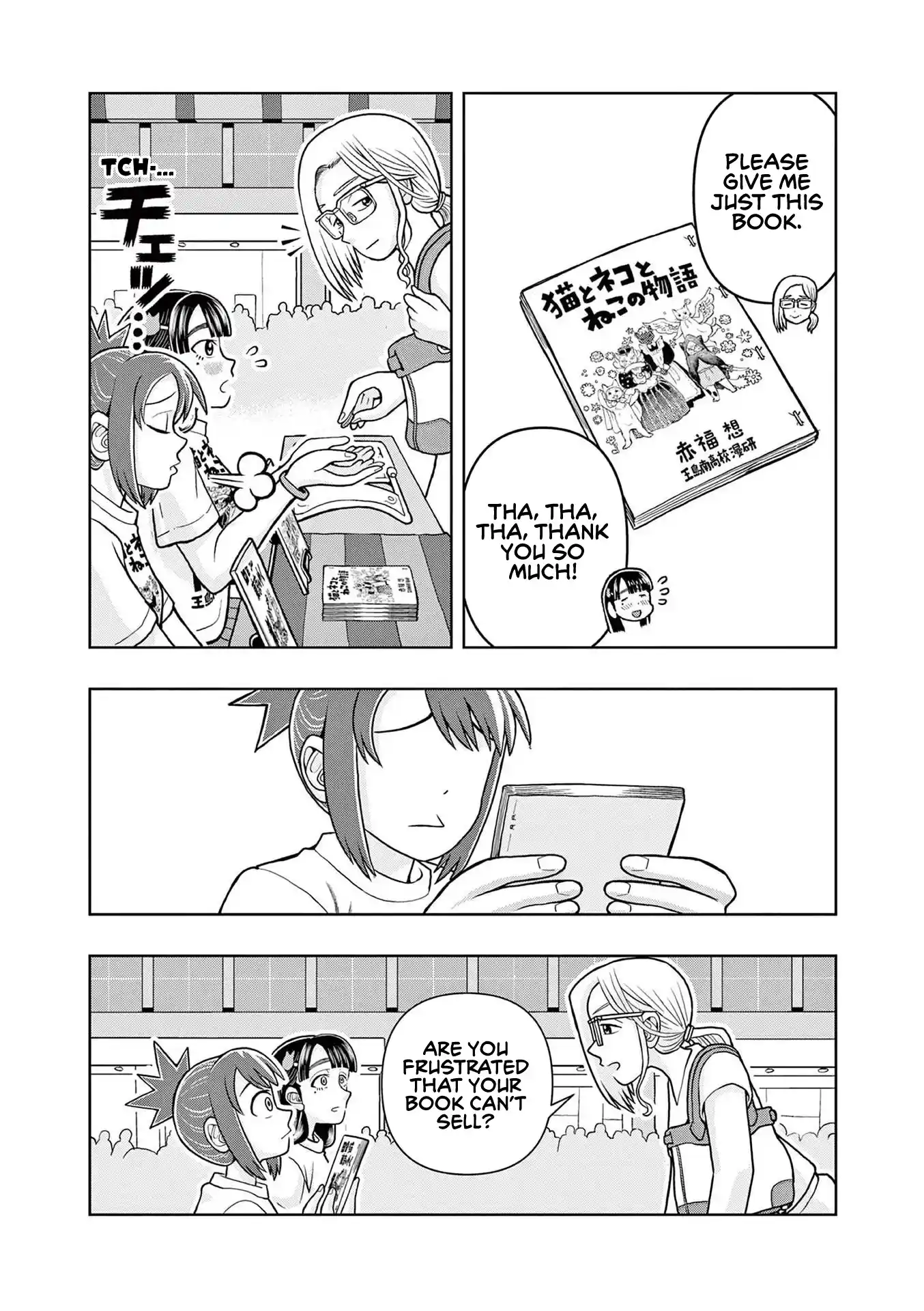 Kore Kaite Shine Vol.2 Chapter 8