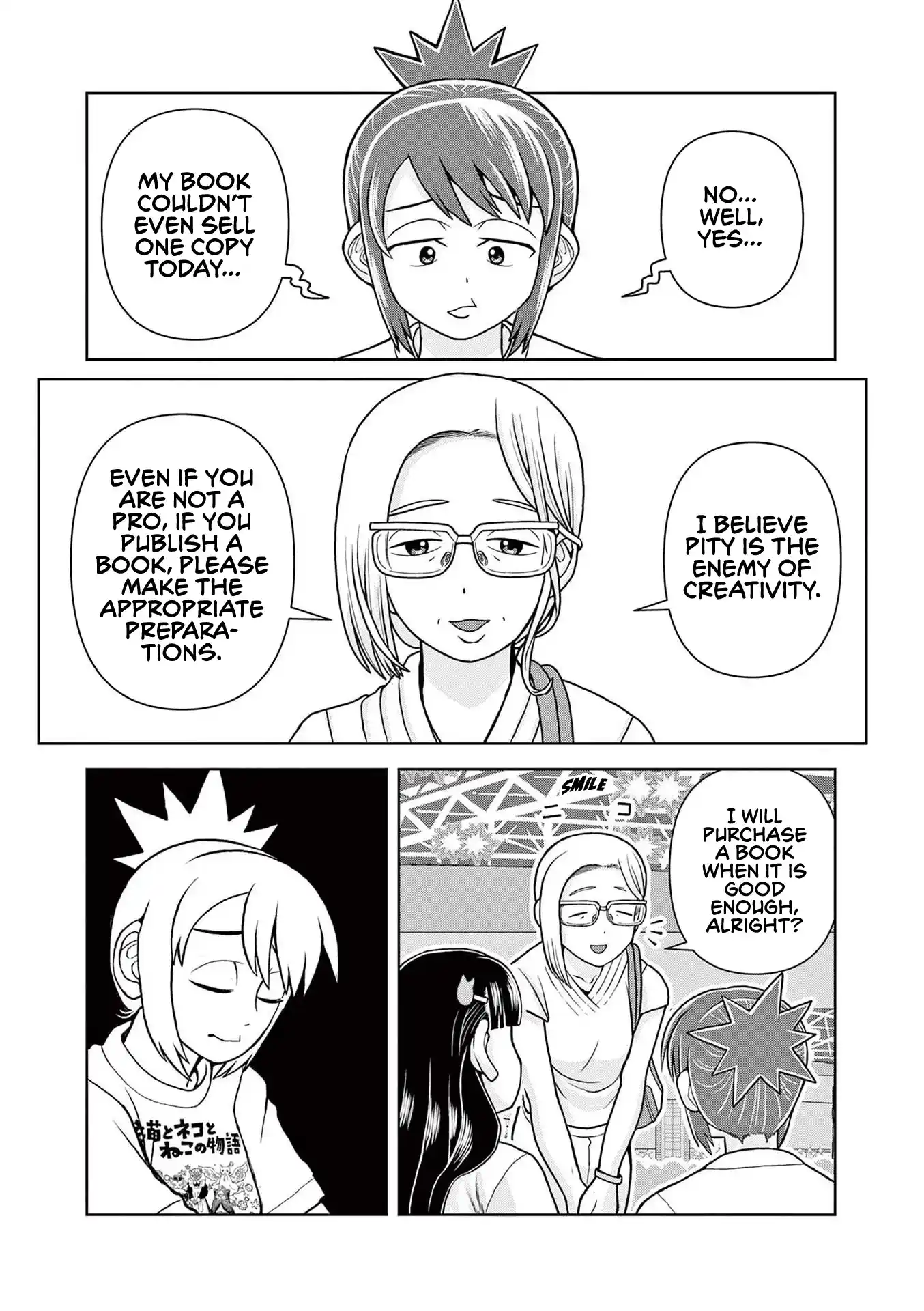 Kore Kaite Shine Vol.2 Chapter 8