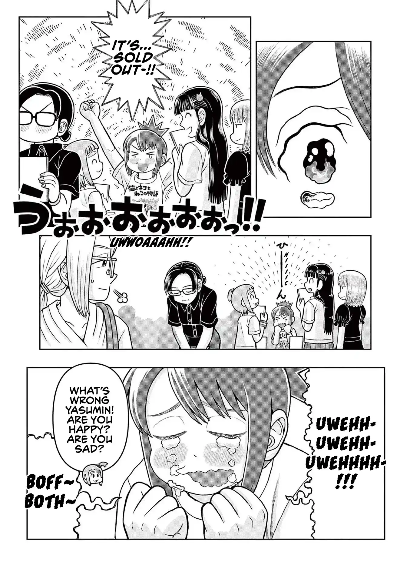 Kore Kaite Shine Vol.2 Chapter 8