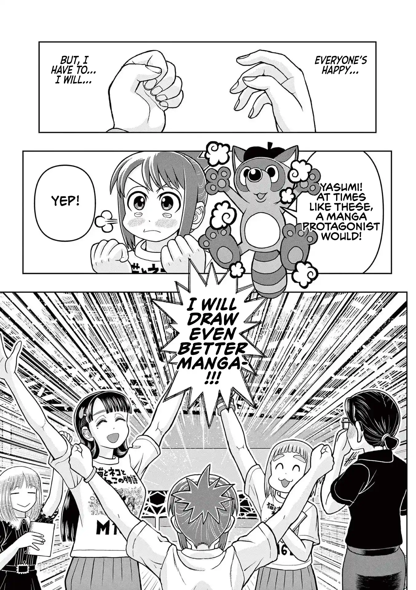 Kore Kaite Shine Vol.2 Chapter 8