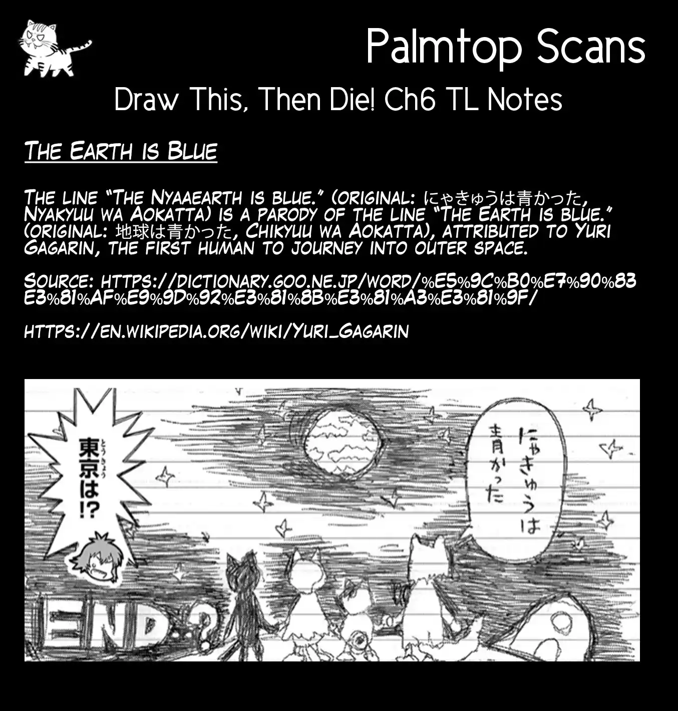 Kore Kaite Shine Vol.2 Chapter 8