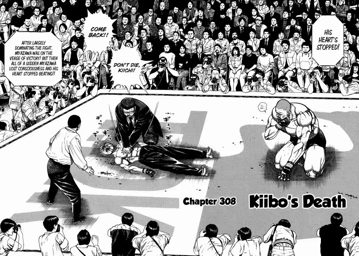 Koukou Tekken-den Tough 308 Kiibo's Death