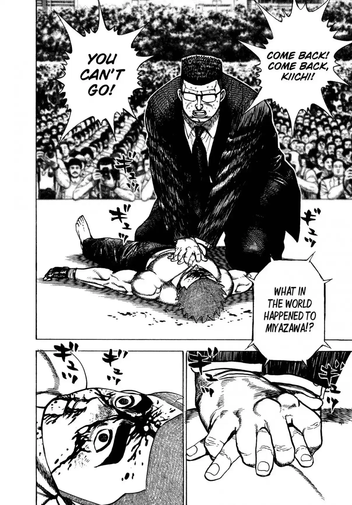 Koukou Tekken-den Tough 308 Kiibo's Death