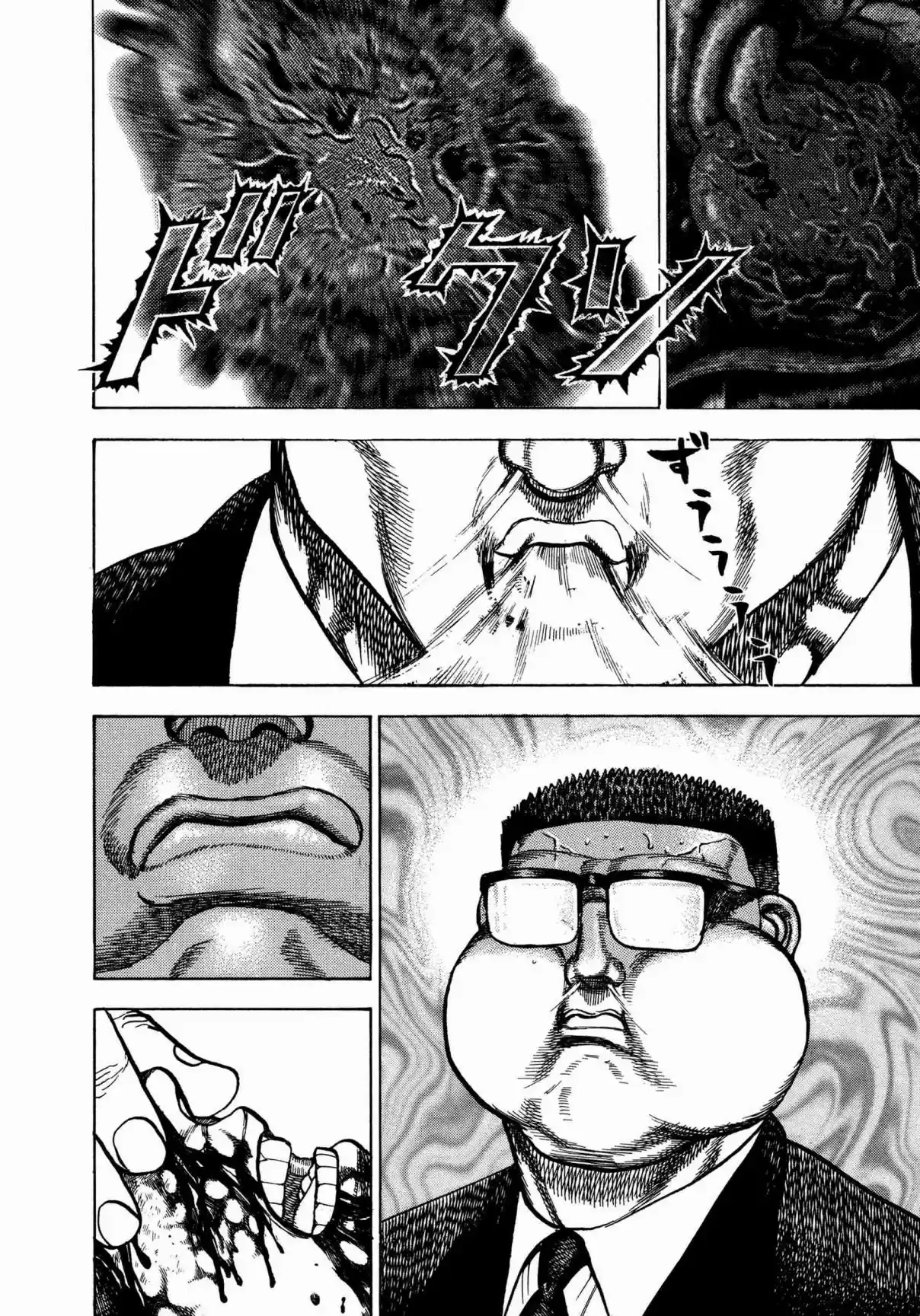 Koukou Tekken-den Tough 308 Kiibo's Death