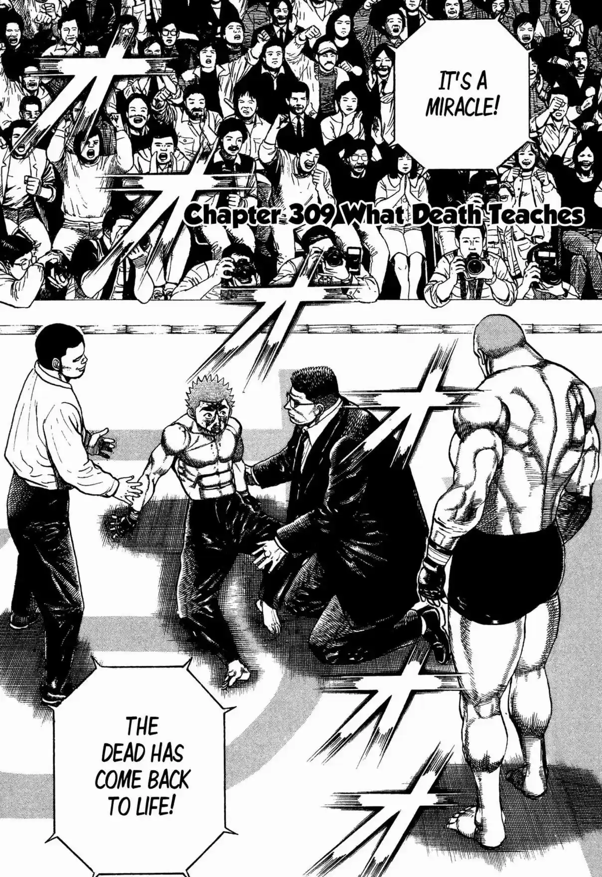 Koukou Tekken-den Tough 309 What Death Teaches