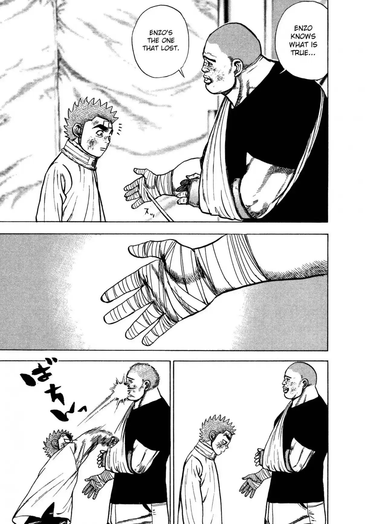 Koukou Tekken-den Tough 309 What Death Teaches