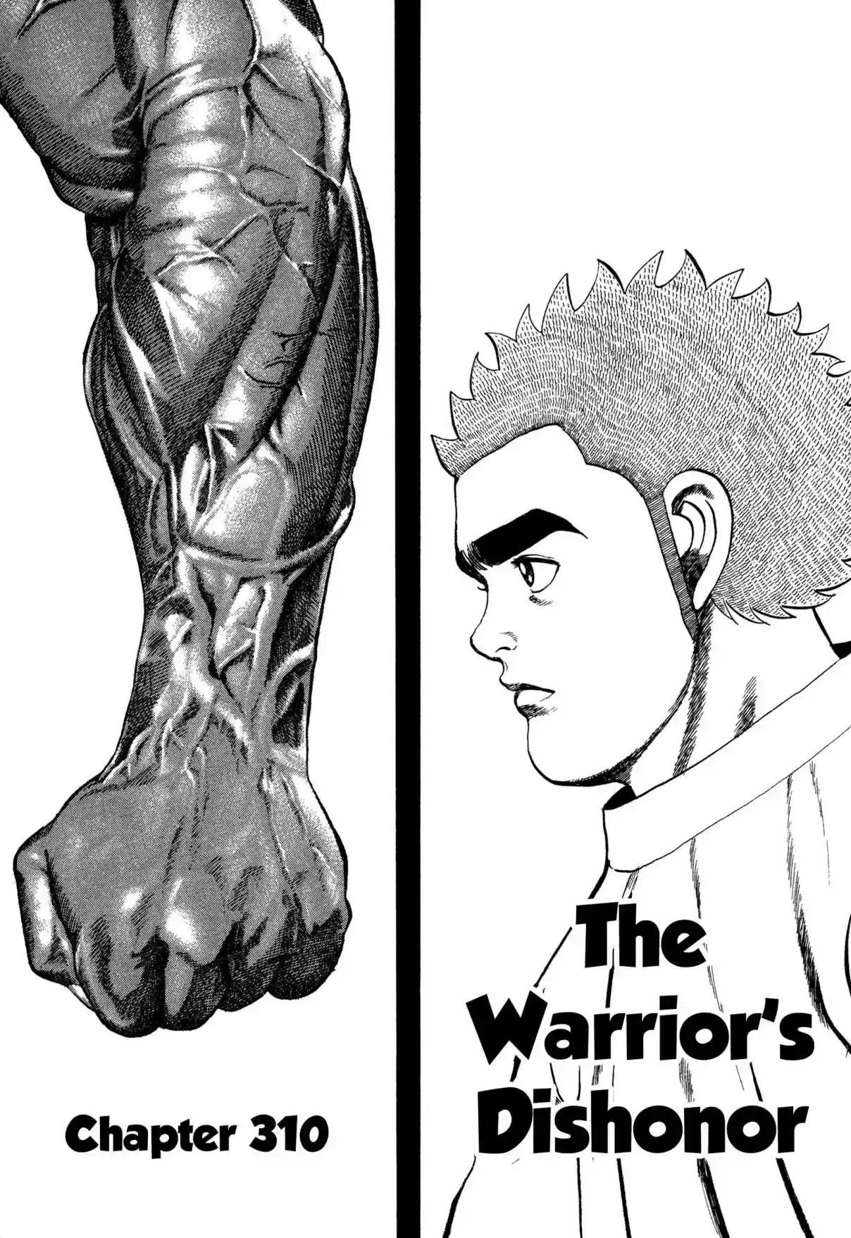 Koukou Tekken-den Tough 310 The Warrior's Dishonor