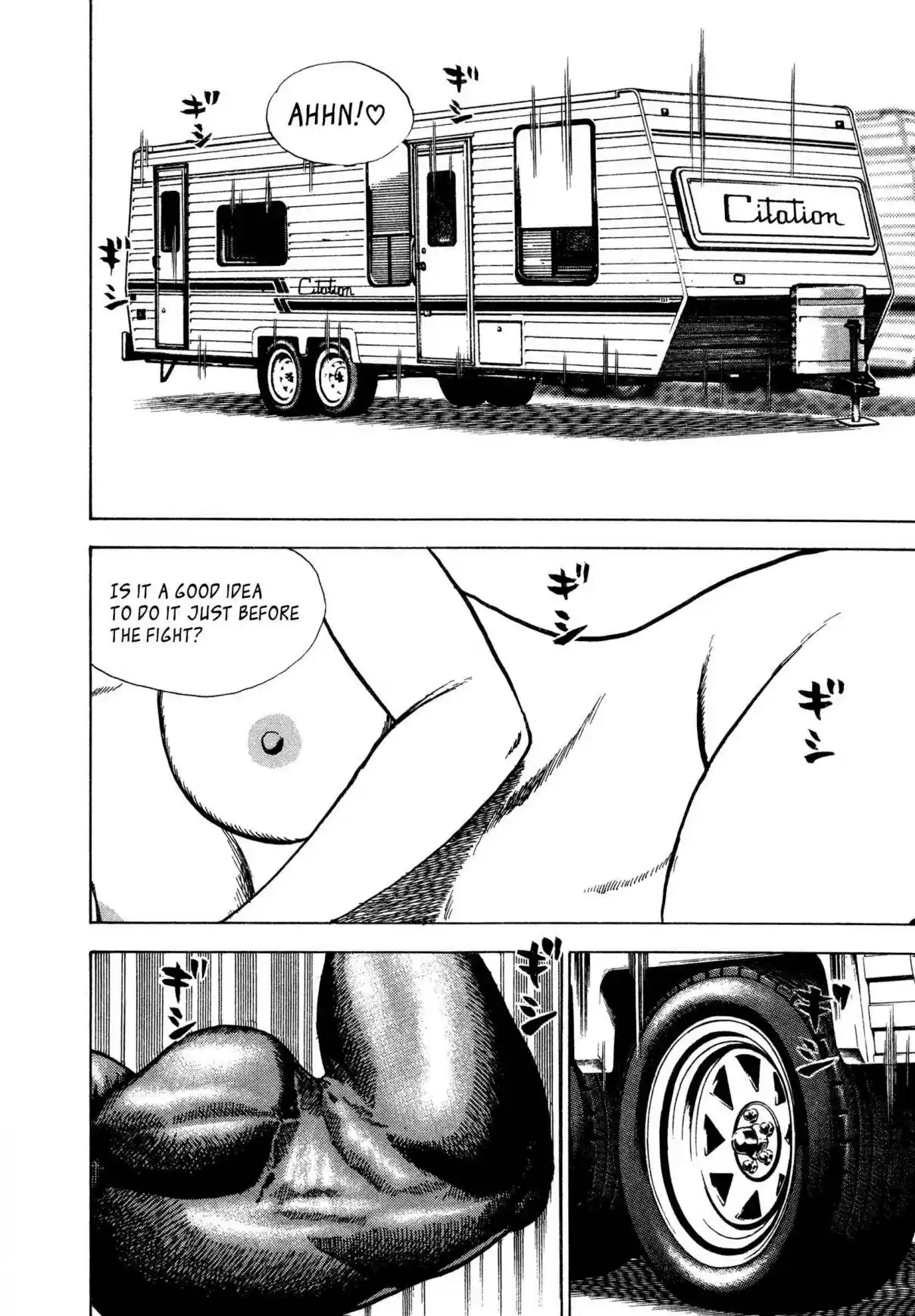 Koukou Tekken-den Tough 310 The Warrior's Dishonor