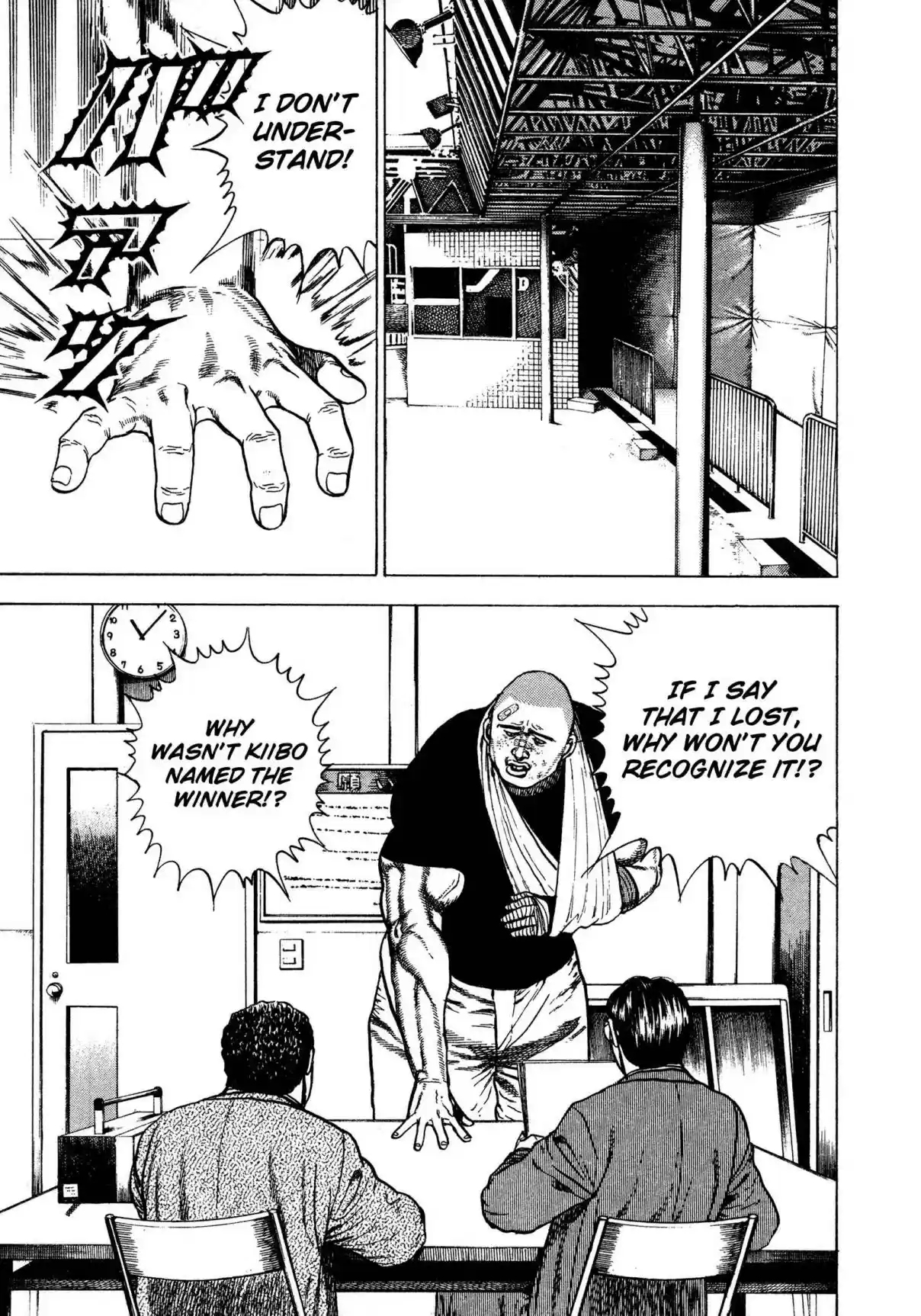 Koukou Tekken-den Tough 310 The Warrior's Dishonor