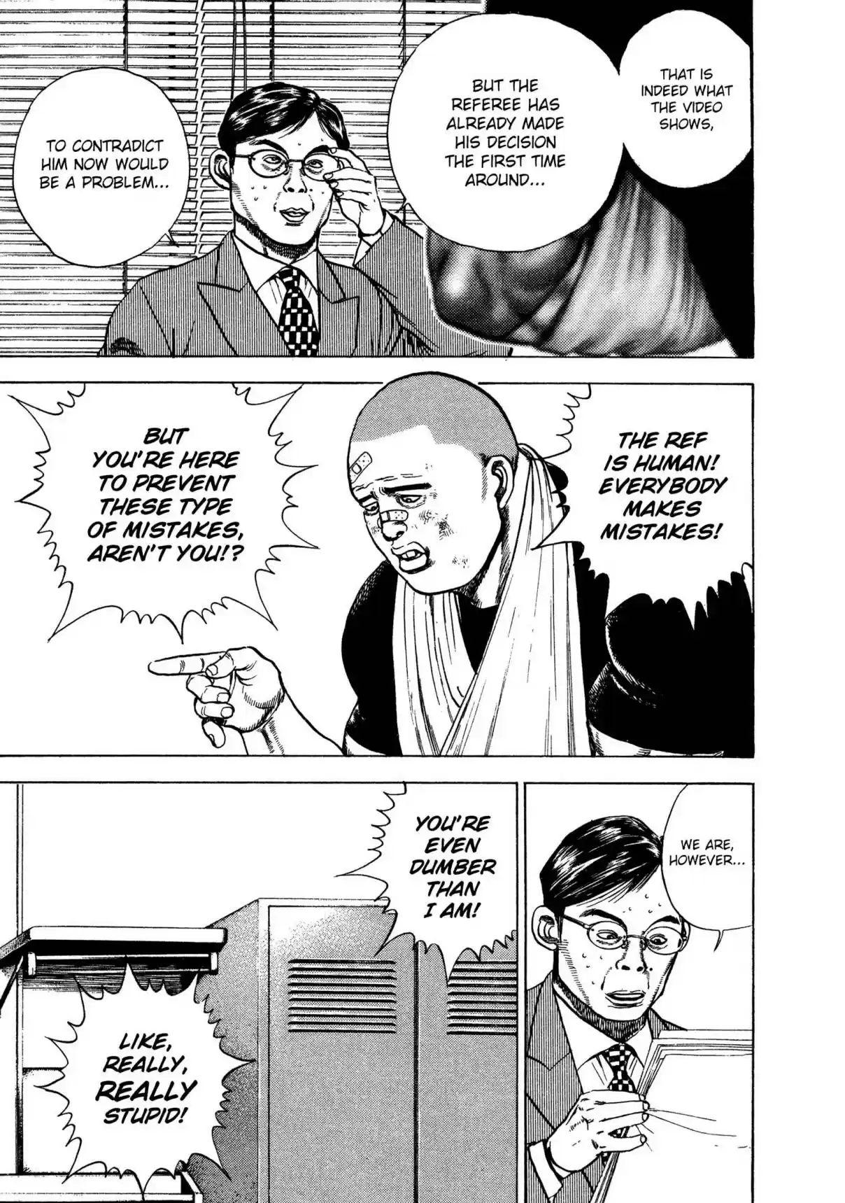 Koukou Tekken-den Tough 310 The Warrior's Dishonor