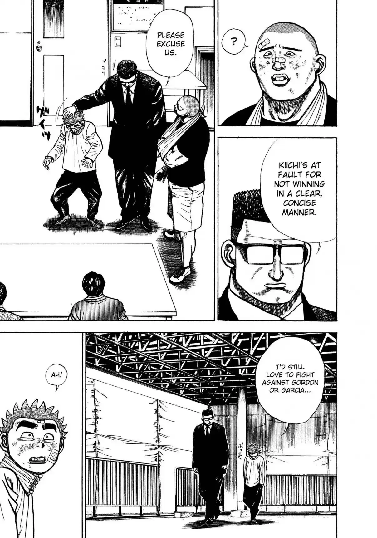 Koukou Tekken-den Tough 310 The Warrior's Dishonor