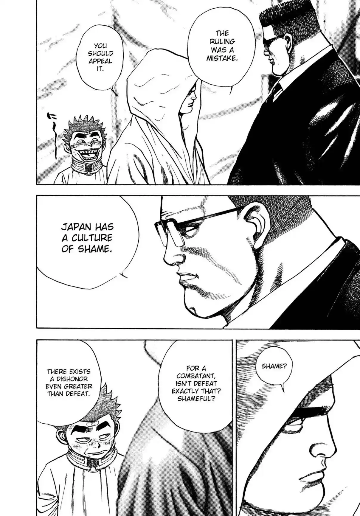 Koukou Tekken-den Tough 310 The Warrior's Dishonor