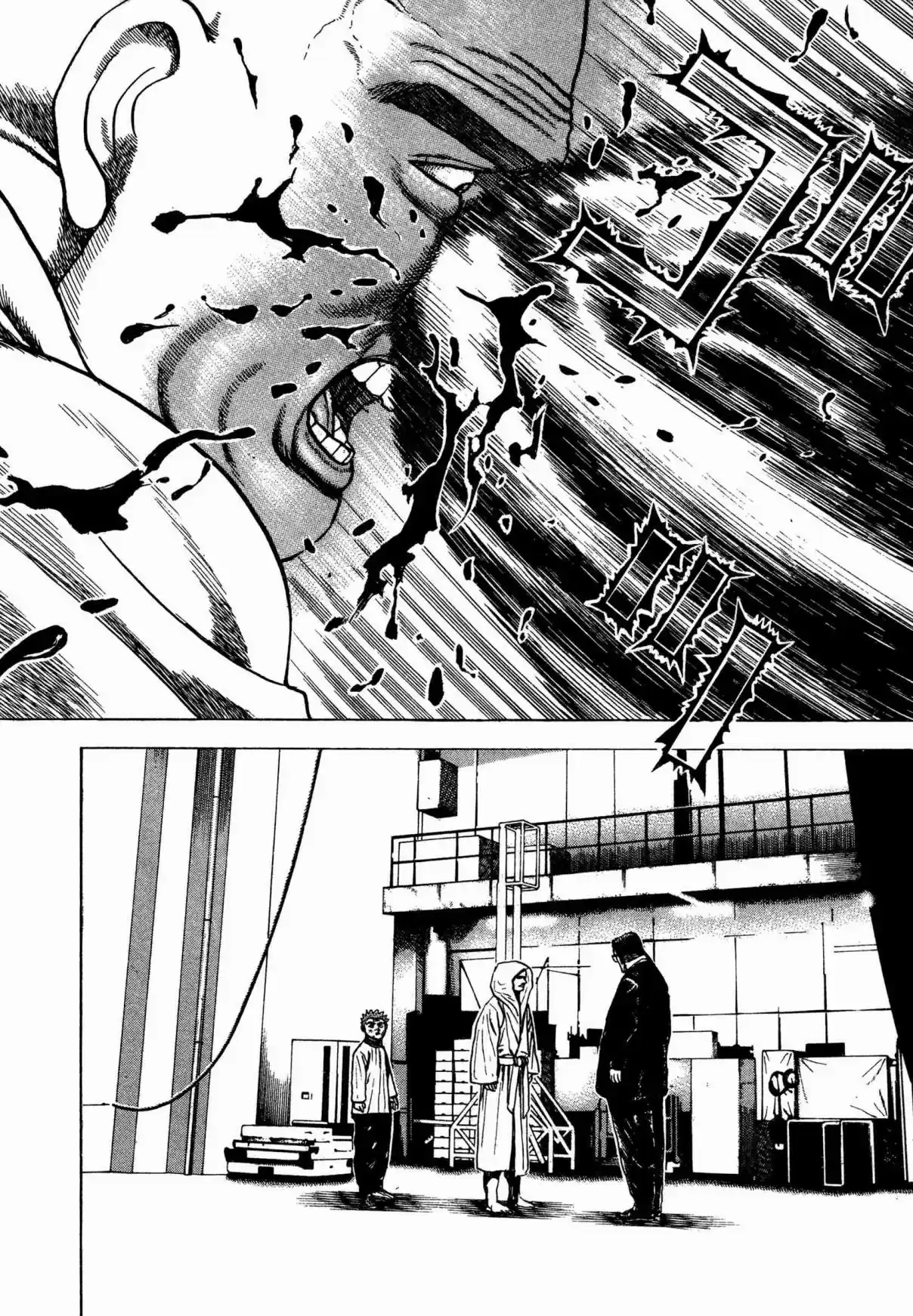 Koukou Tekken-den Tough 311 Common Destiny