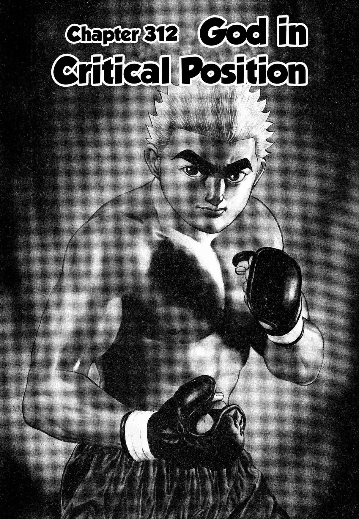 Koukou Tekken-den Tough 312 God in Critical Position