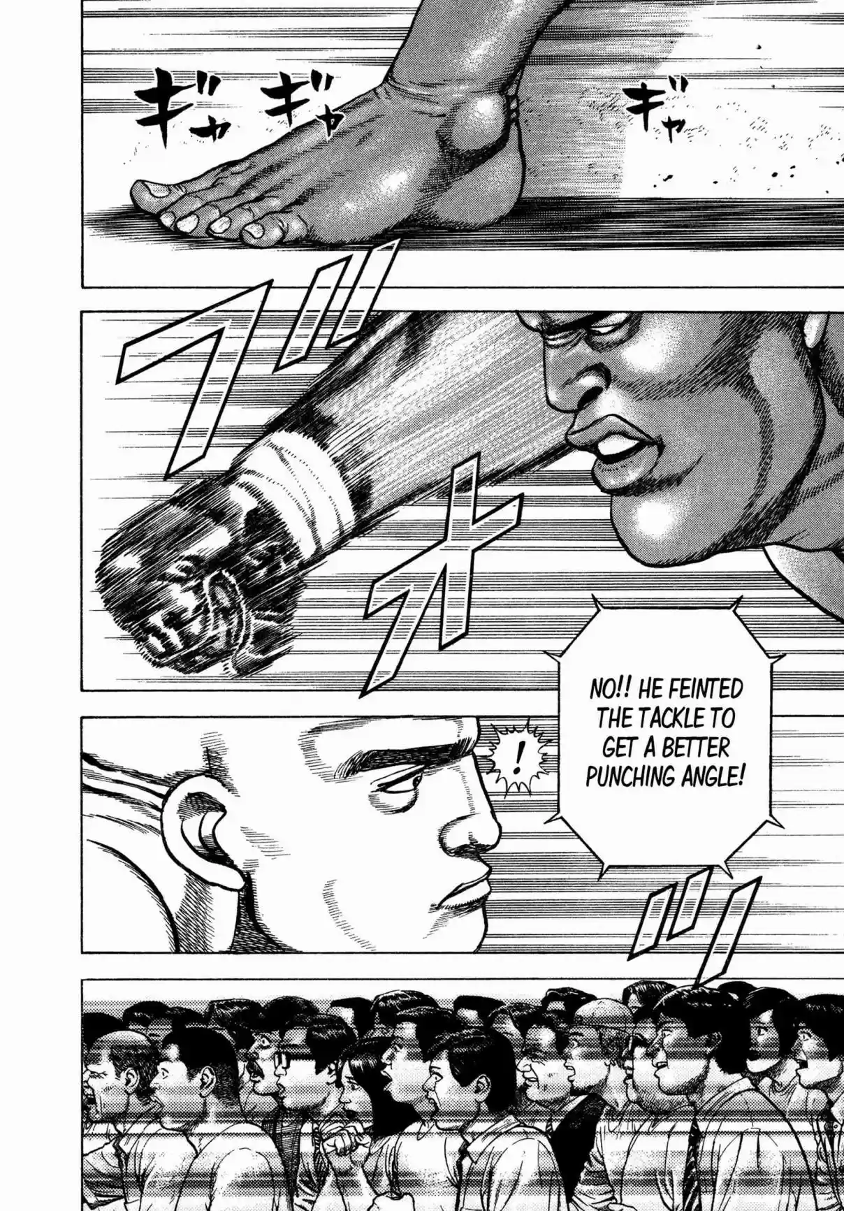 Koukou Tekken-den Tough 312 God in Critical Position