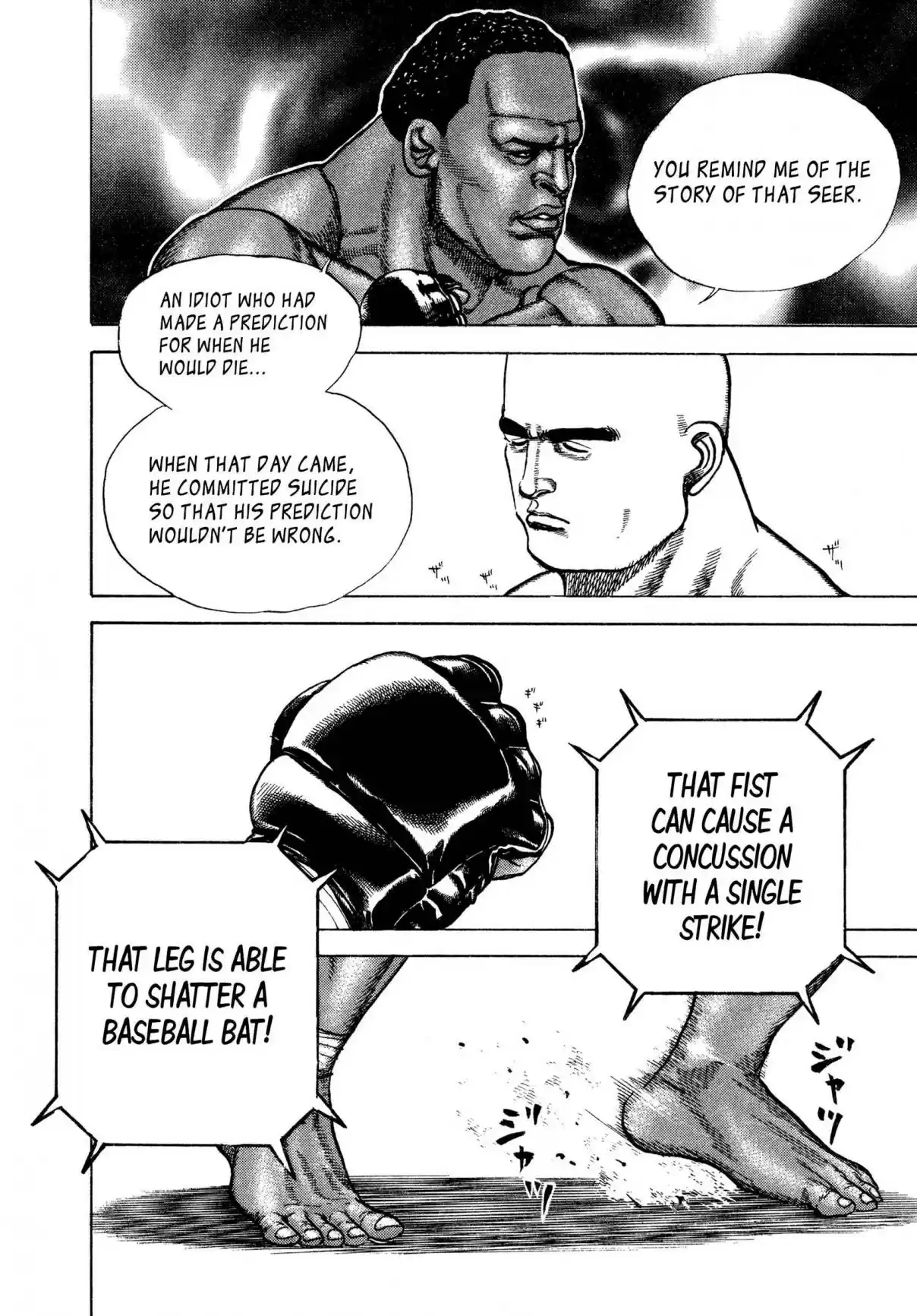 Koukou Tekken-den Tough 313 God Calls The Shots