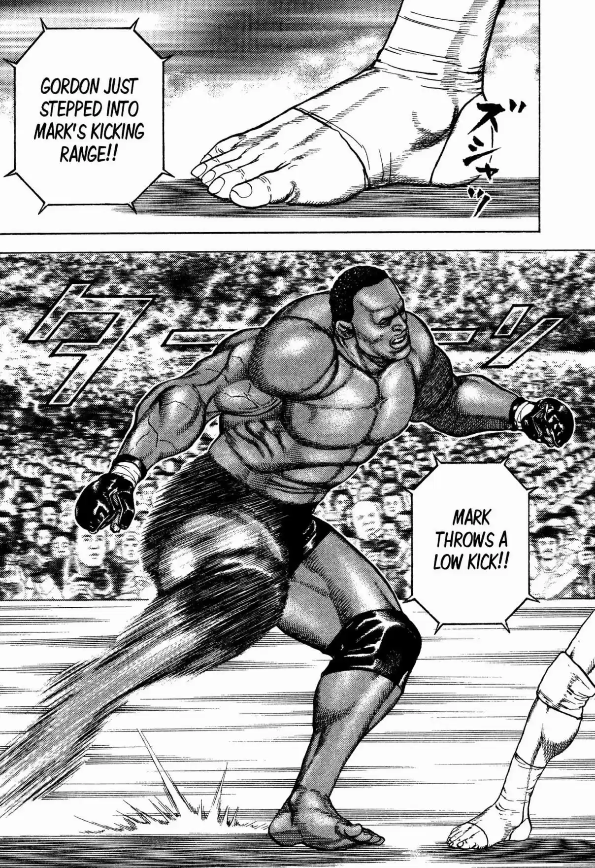 Koukou Tekken-den Tough 313 God Calls The Shots