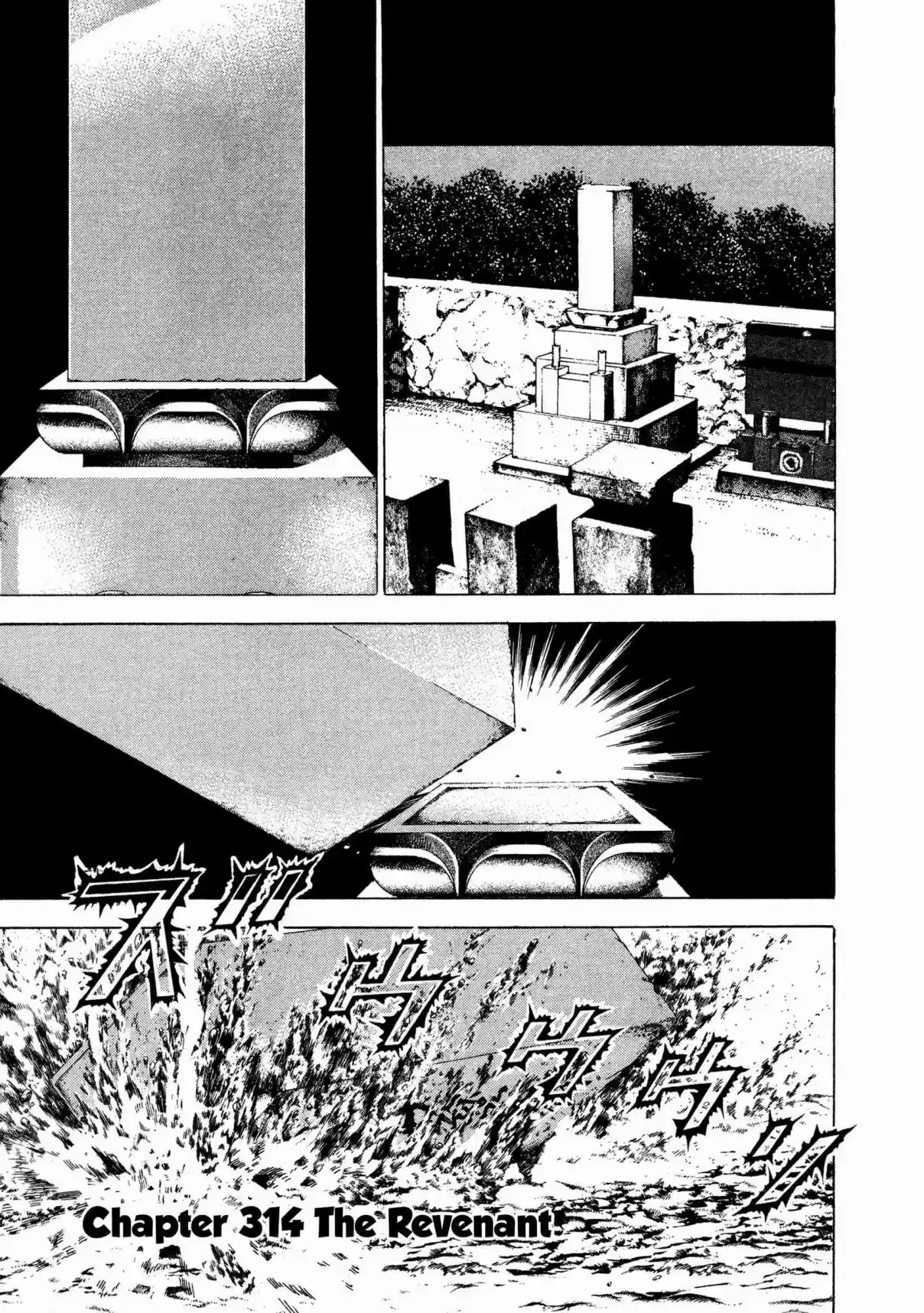 Koukou Tekken-den Tough 314 The Revenant