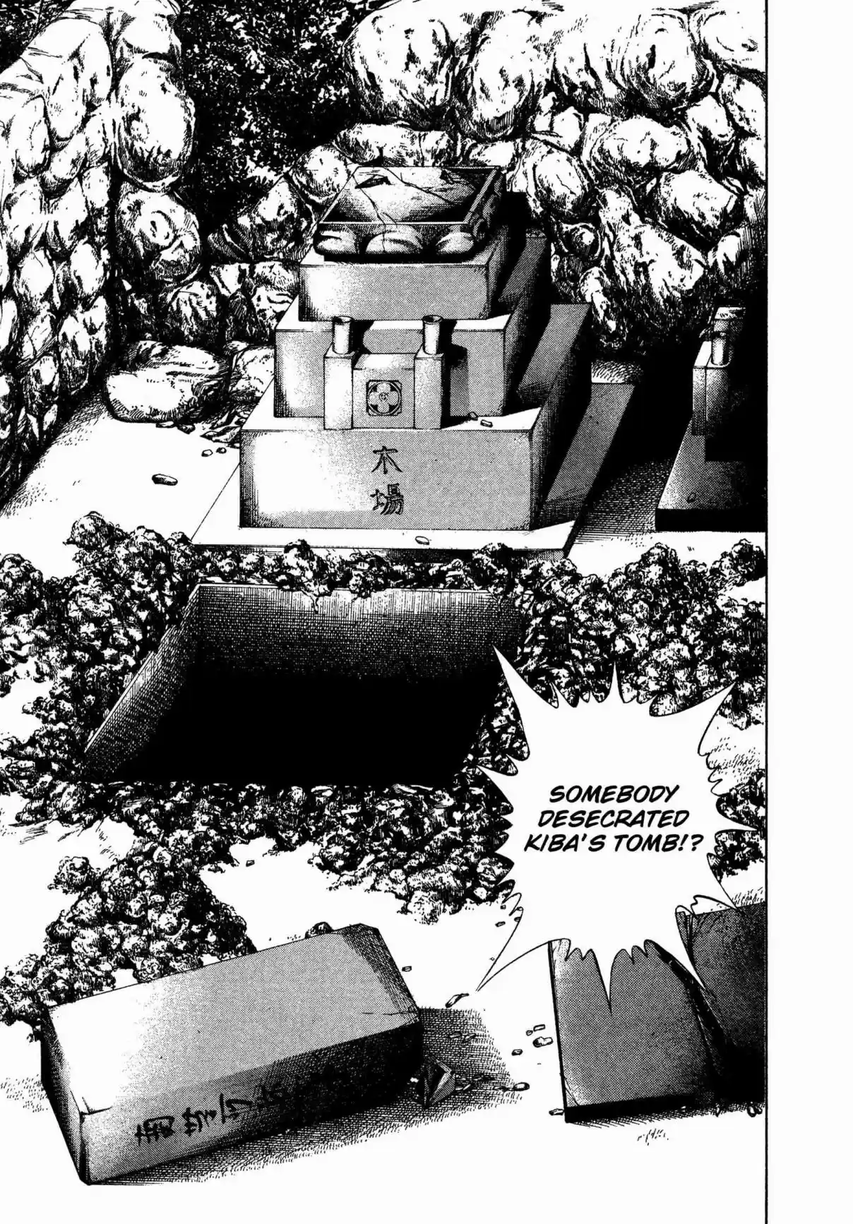 Koukou Tekken-den Tough 314 The Revenant