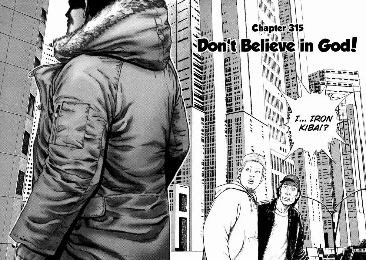Koukou Tekken-den Tough 315 Don't Believe in God!