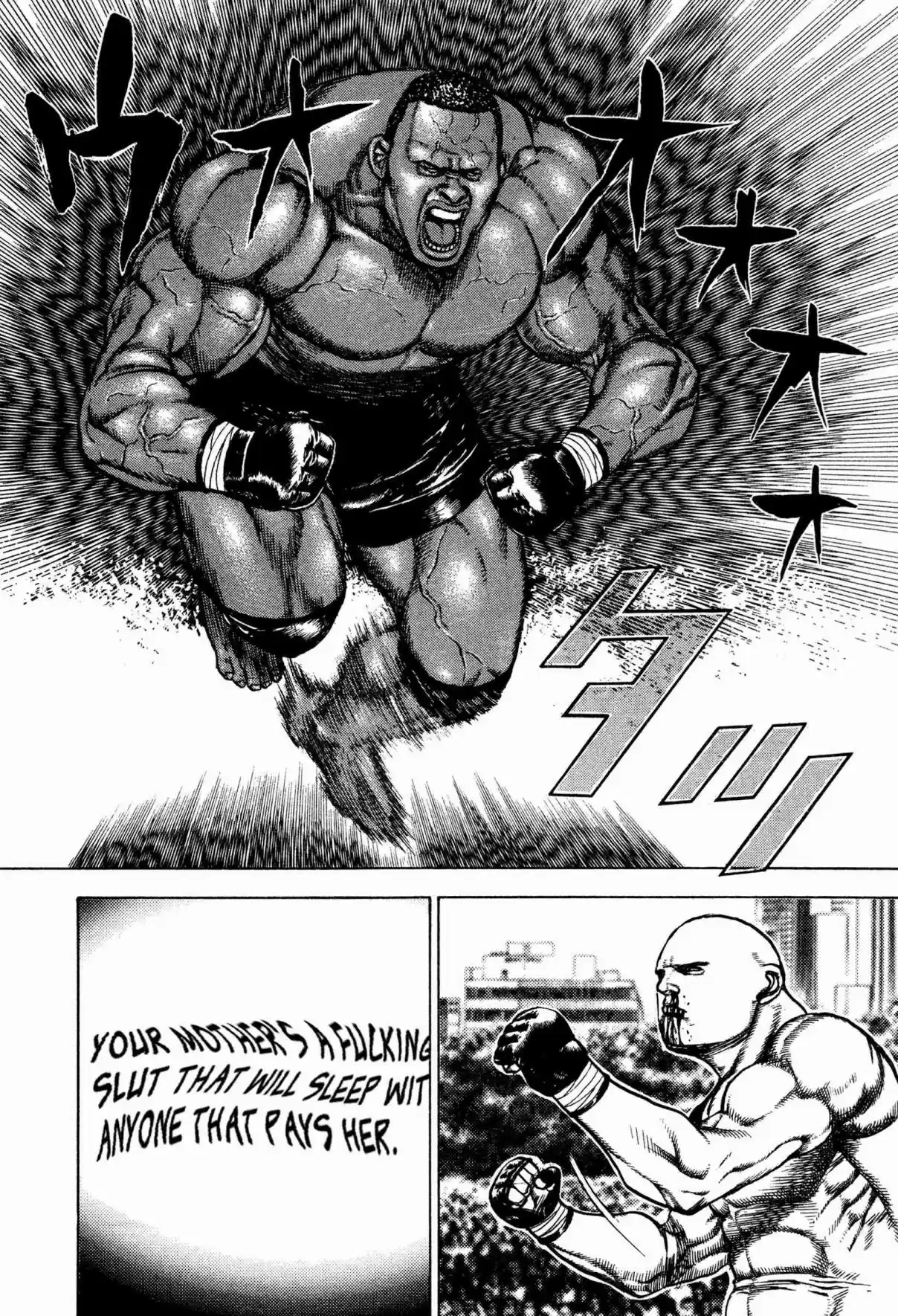 Koukou Tekken-den Tough 315 Don't Believe in God!