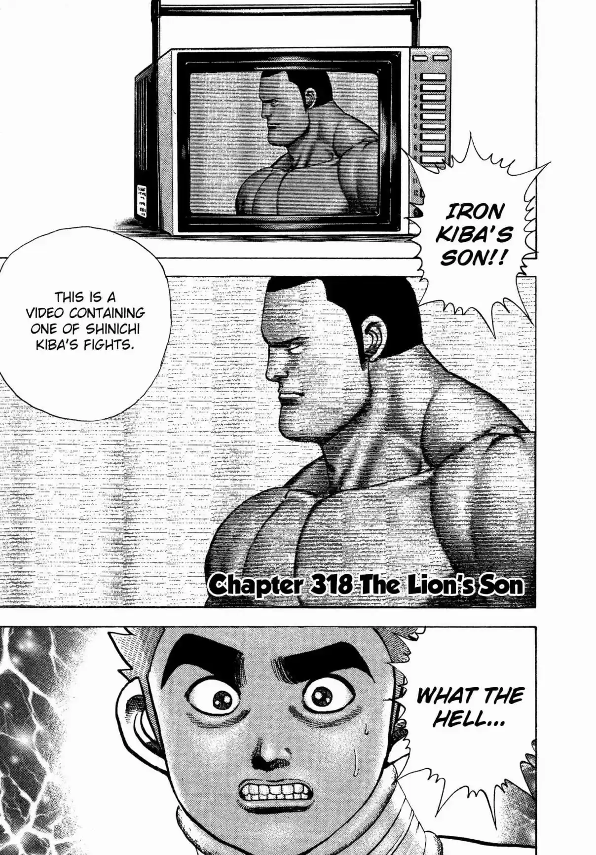 Koukou Tekken-den Tough 318 The Lion's Son