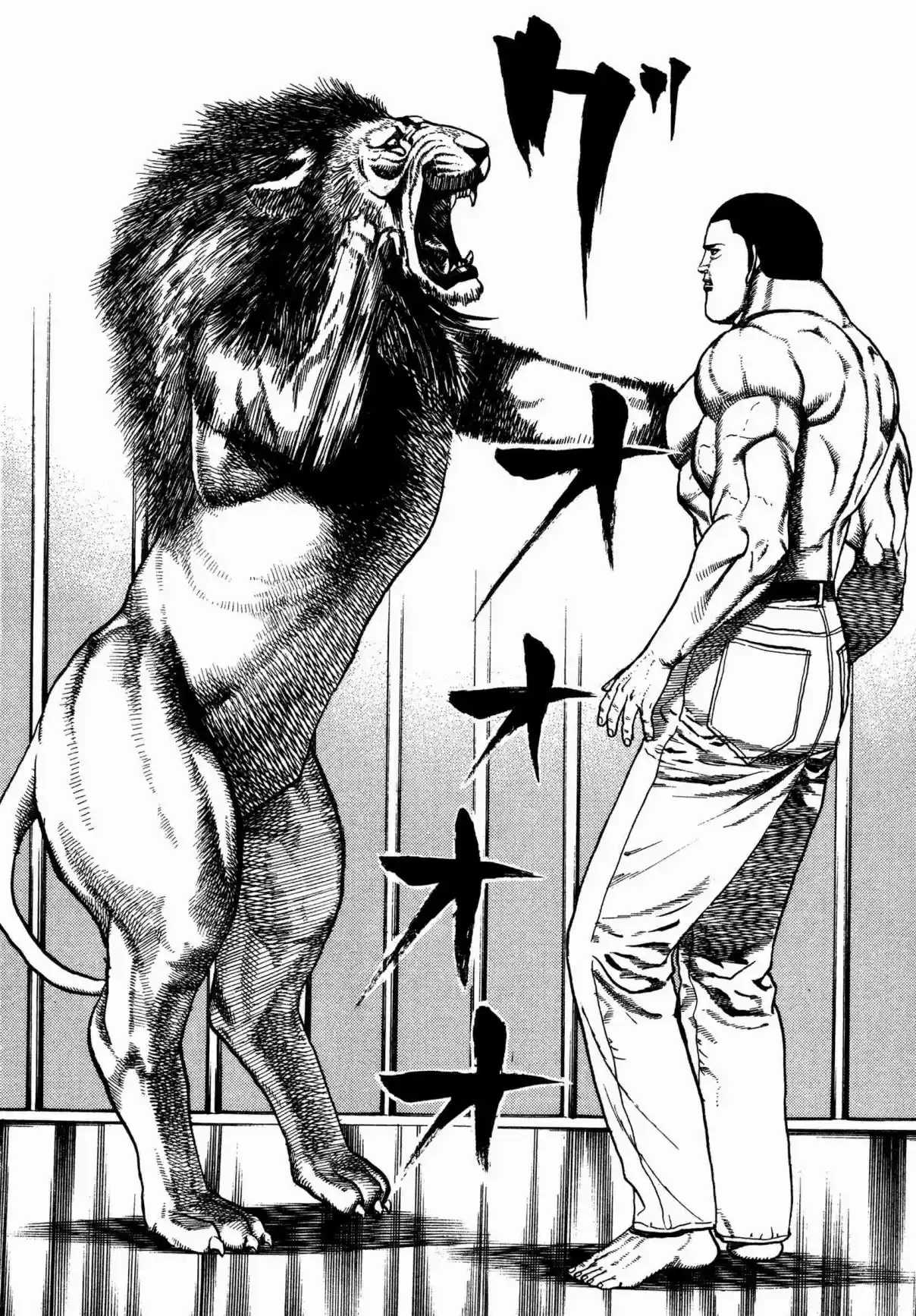 Koukou Tekken-den Tough 318 The Lion's Son