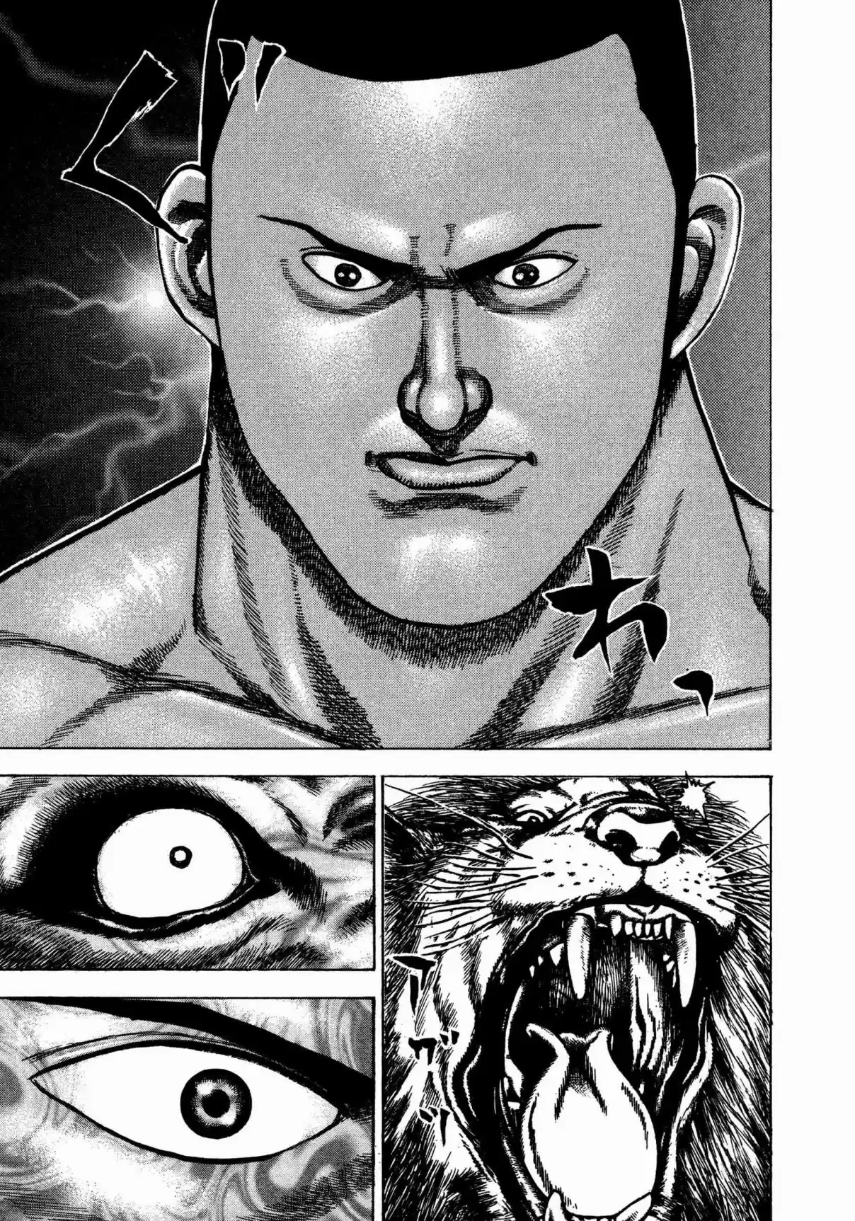 Koukou Tekken-den Tough 318 The Lion's Son