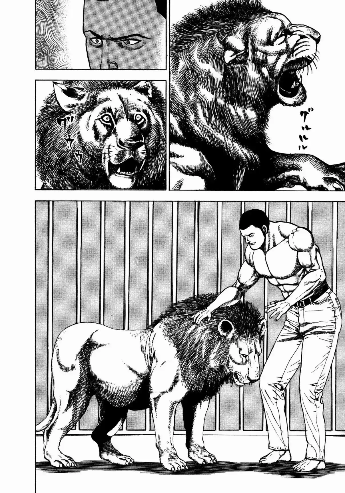 Koukou Tekken-den Tough 318 The Lion's Son