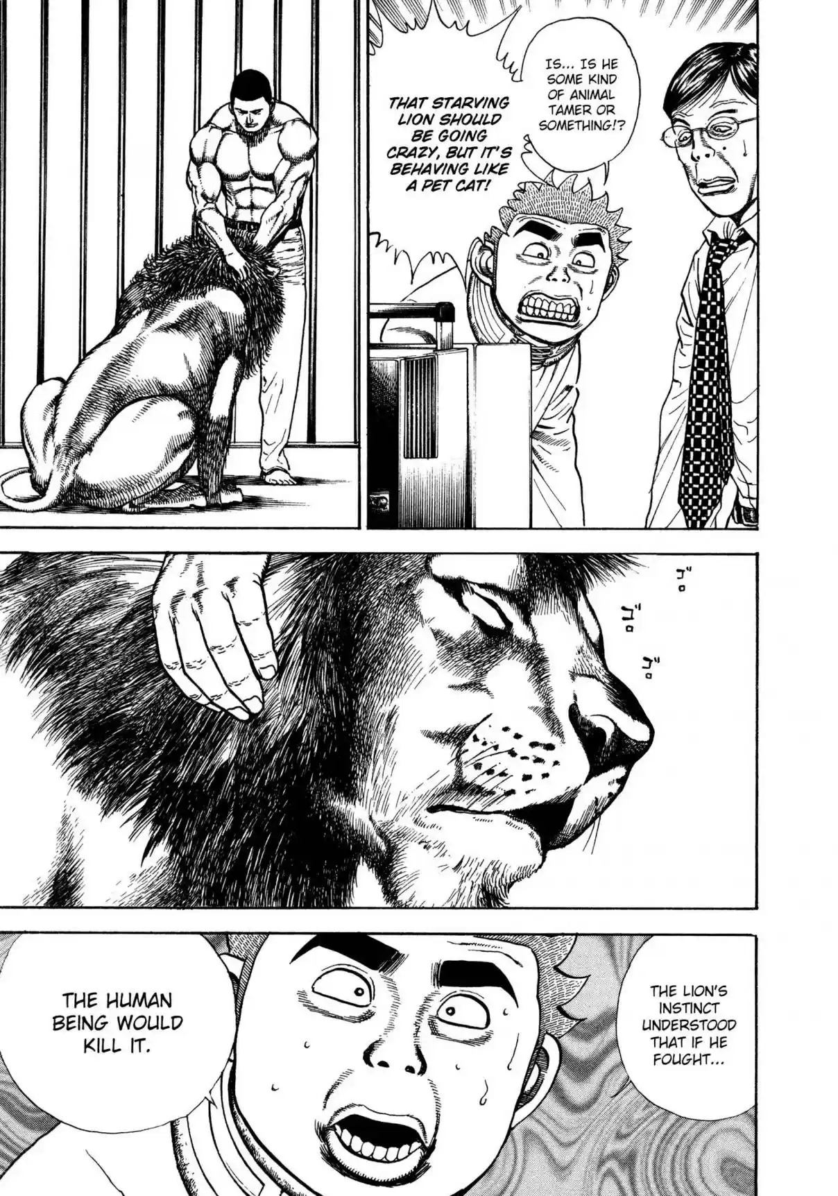 Koukou Tekken-den Tough 318 The Lion's Son