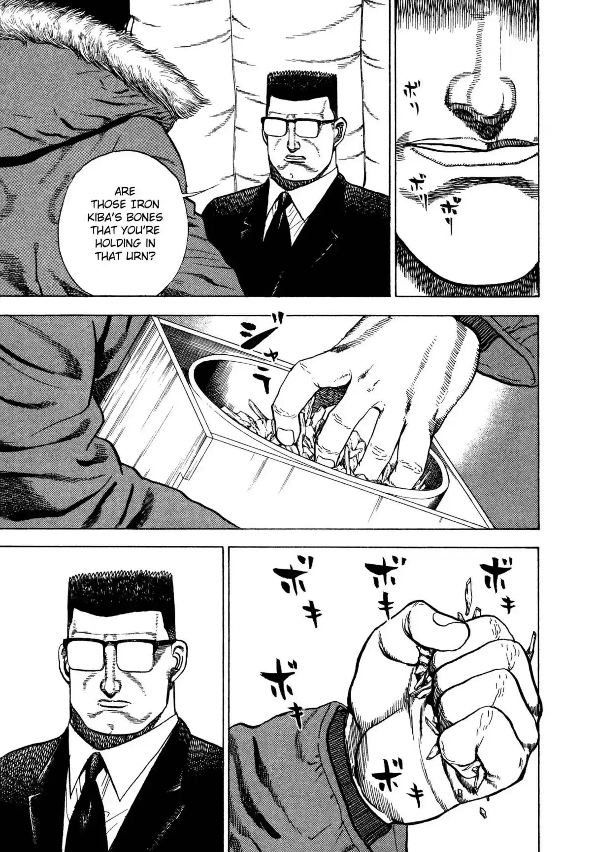 Koukou Tekken-den Tough 318 The Lion's Son