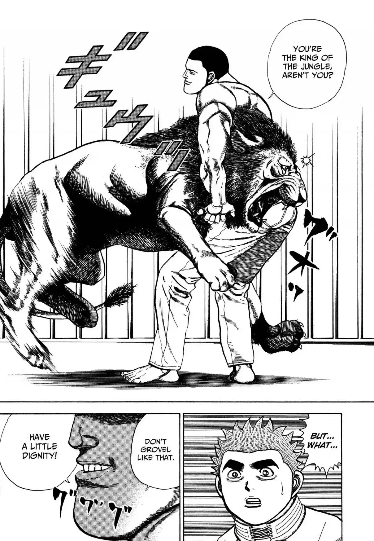 Koukou Tekken-den Tough 318 The Lion's Son