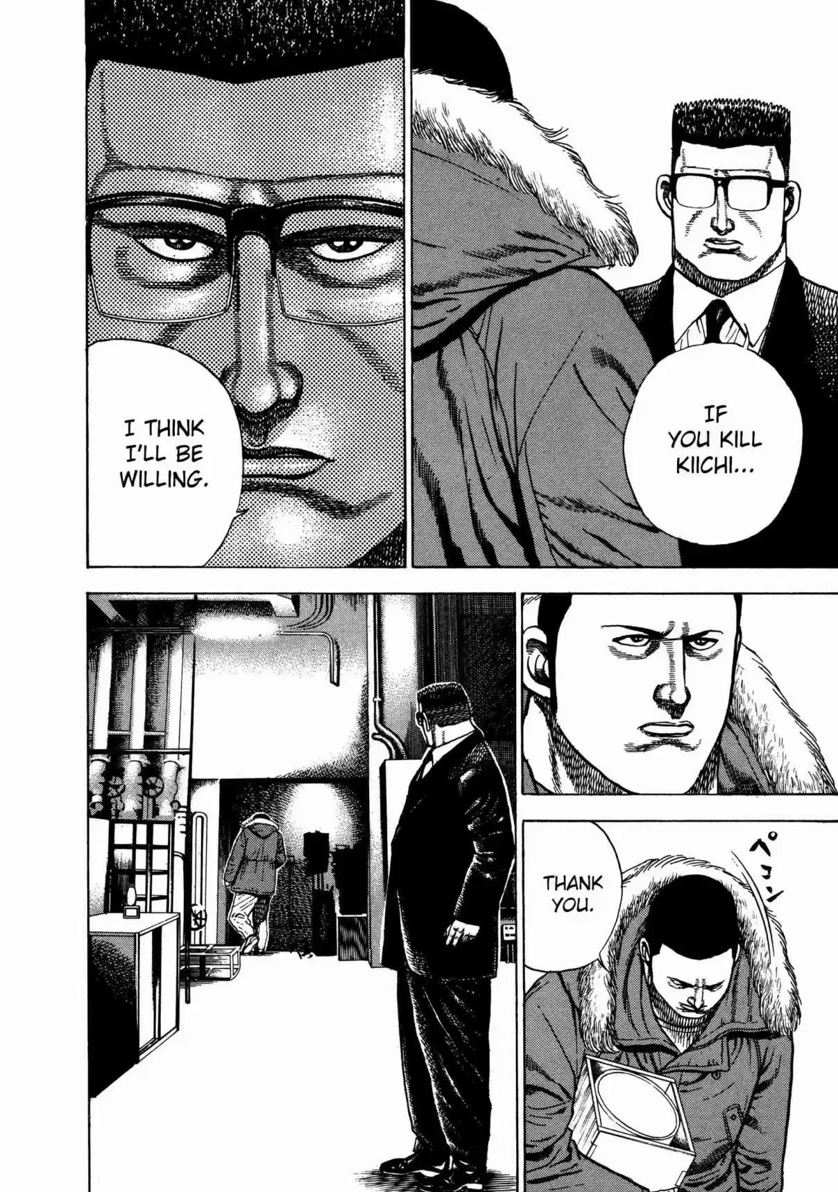 Koukou Tekken-den Tough 319 Special Rule