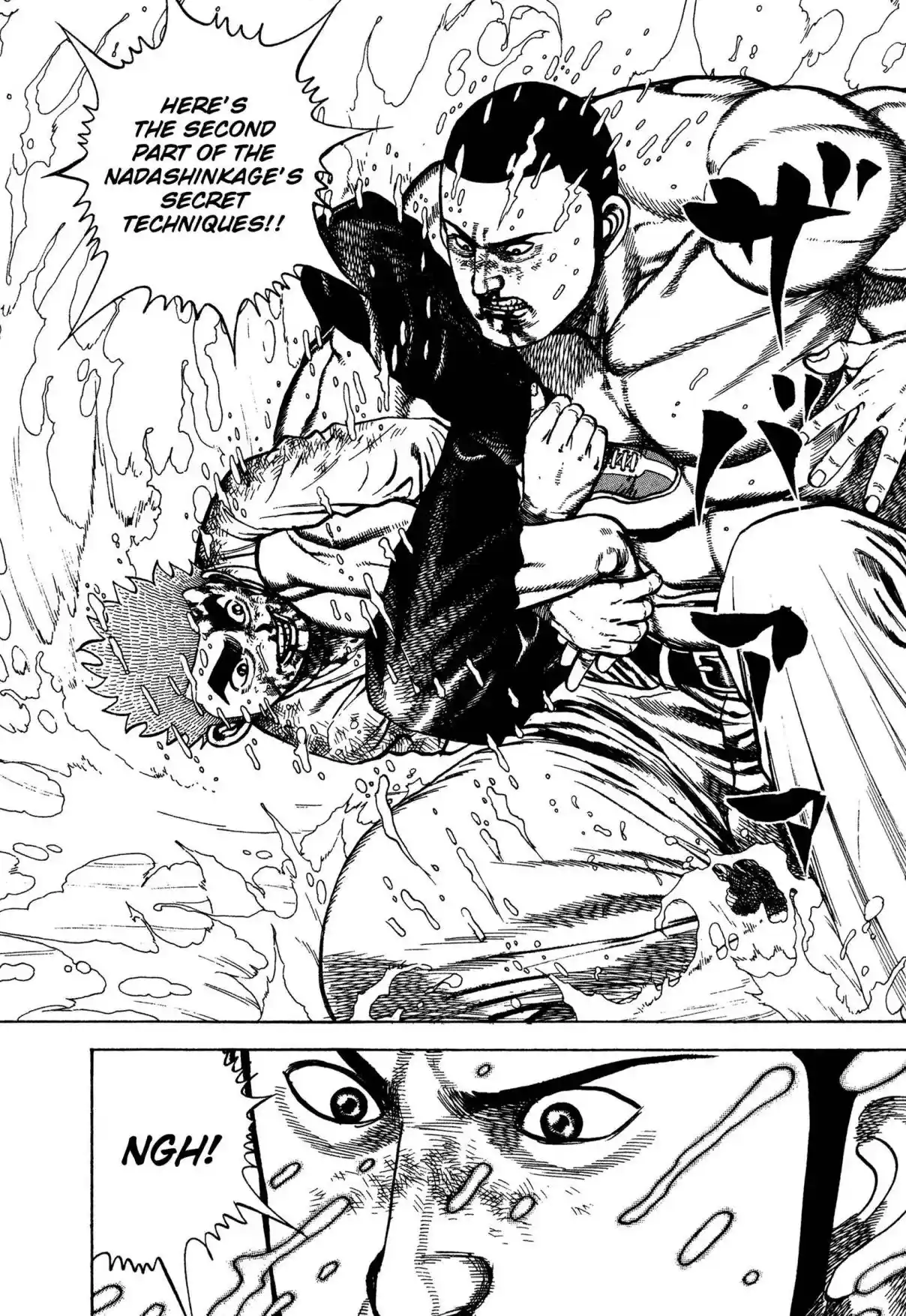 Koukou Tekken-den Tough 332