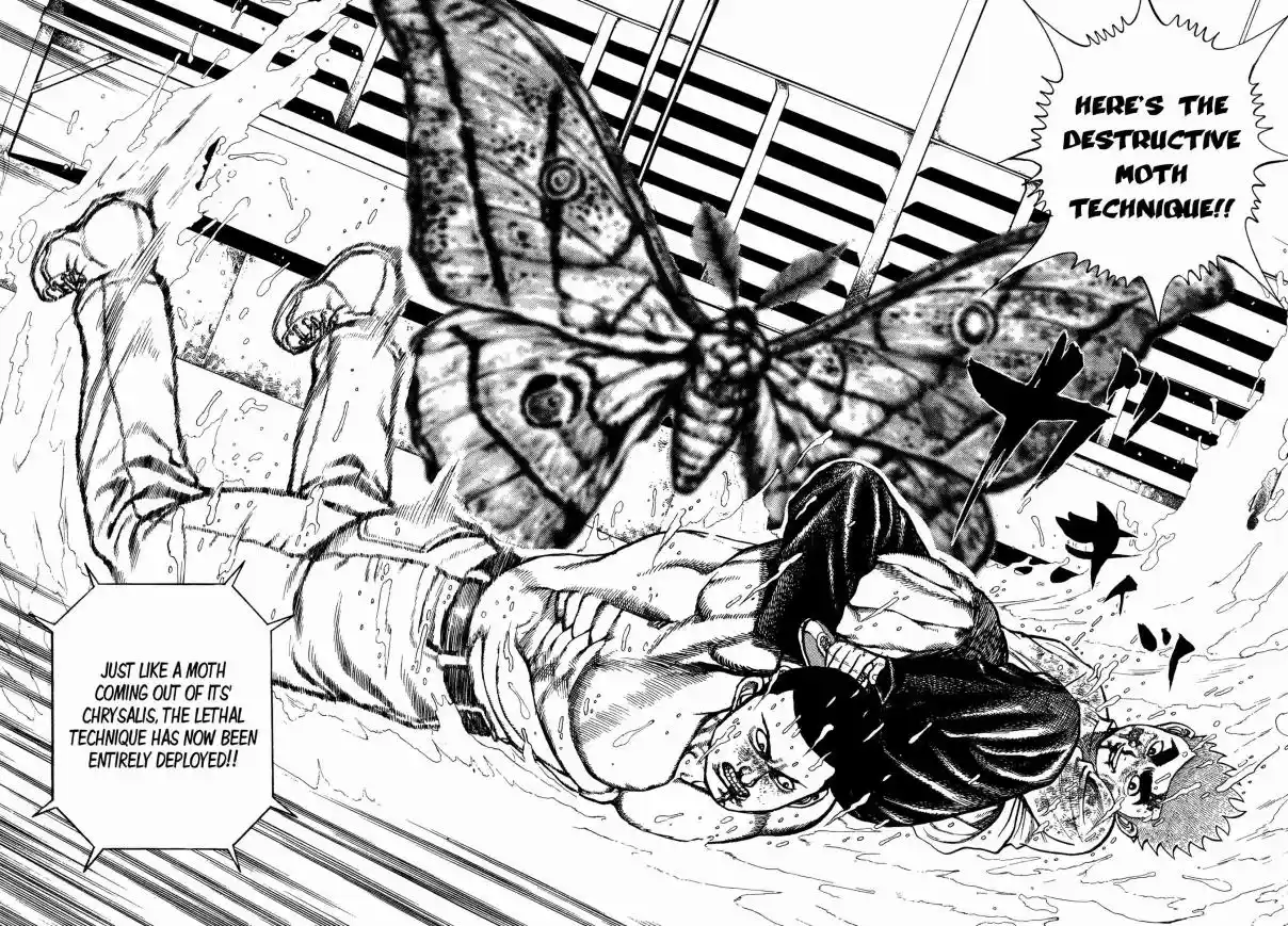 Koukou Tekken-den Tough 332