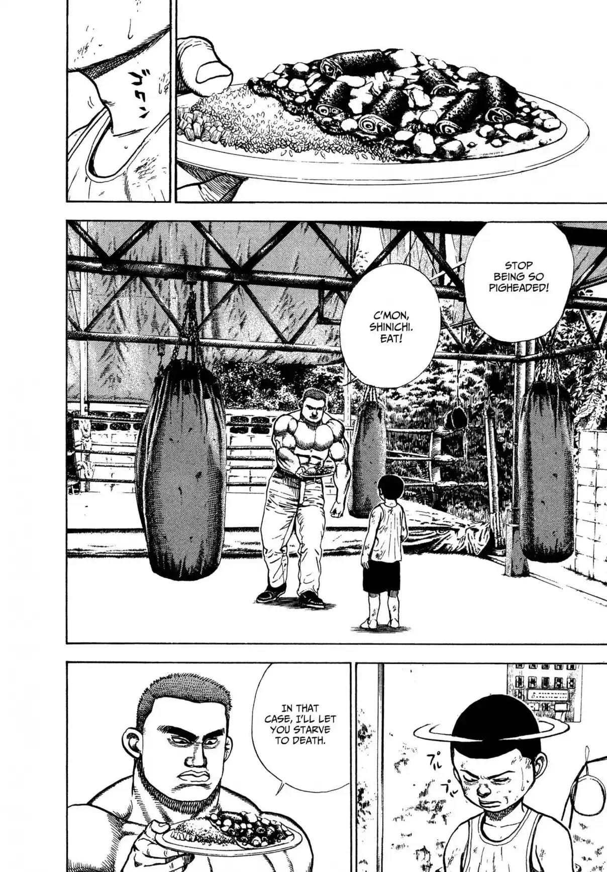 Koukou Tekken-den Tough 332