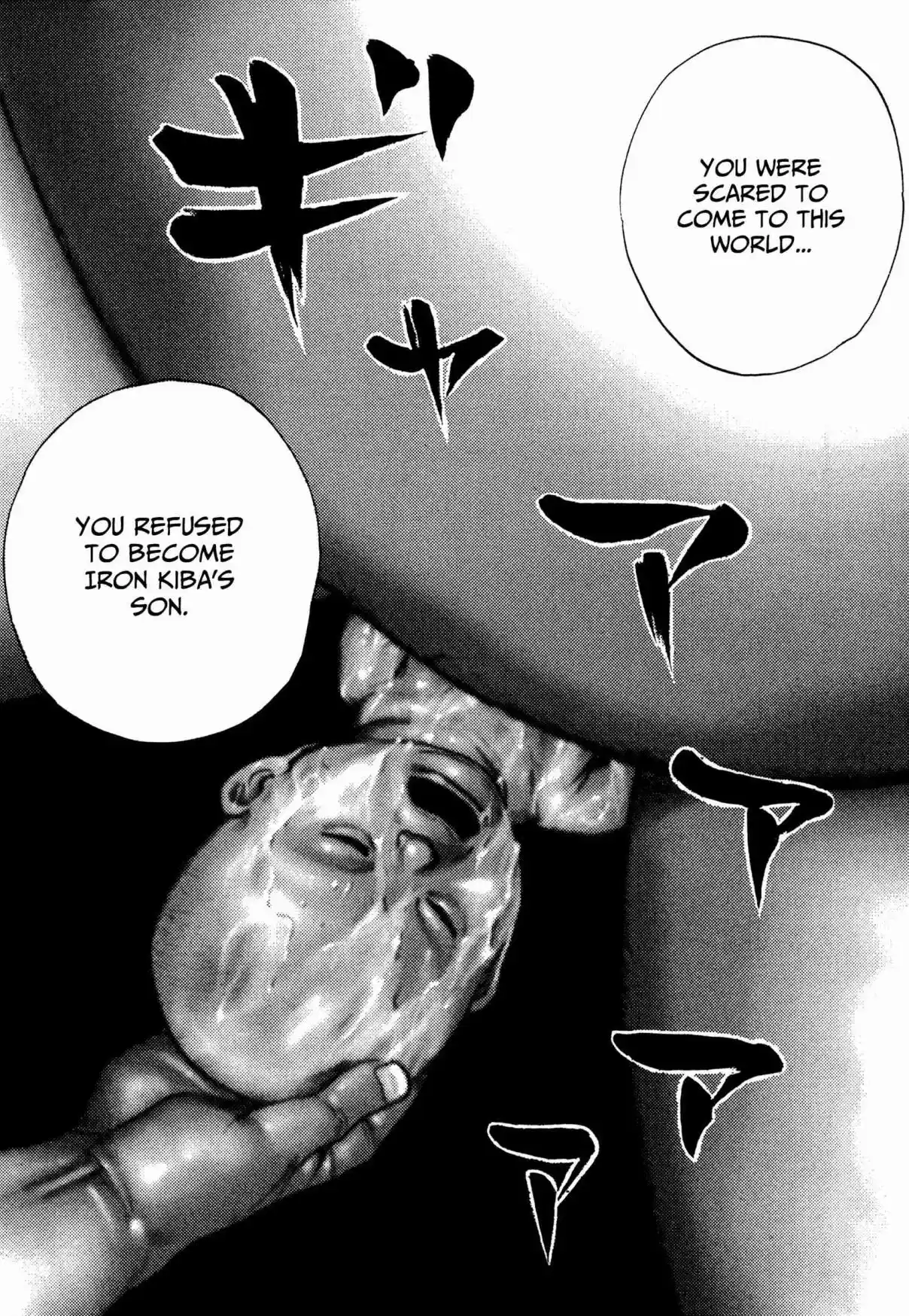 Koukou Tekken-den Tough 332