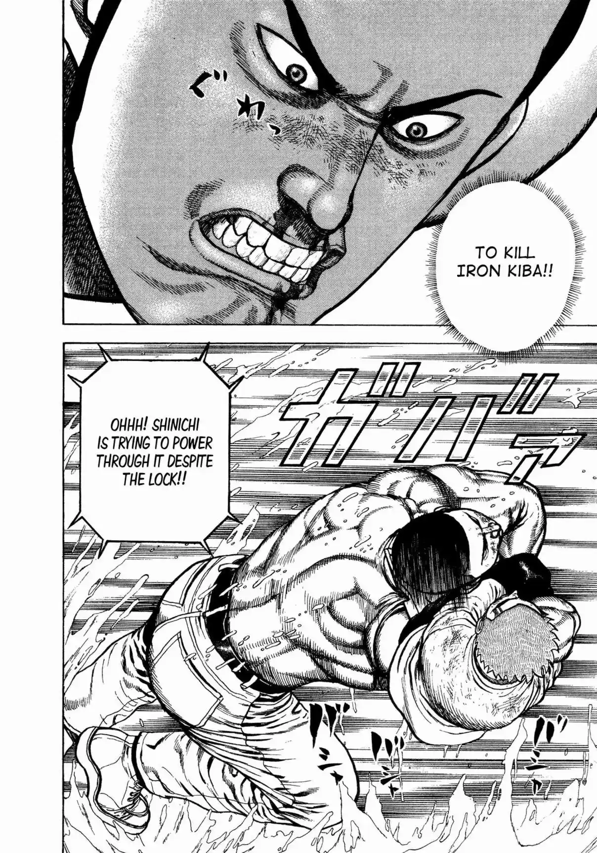 Koukou Tekken-den Tough 332