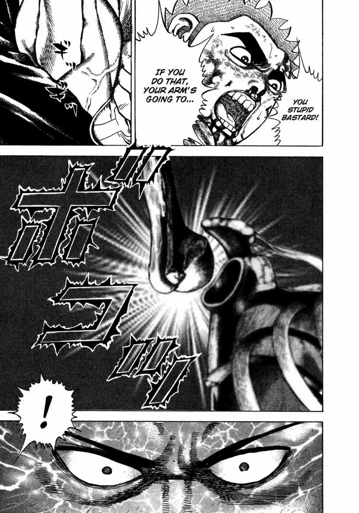 Koukou Tekken-den Tough 332