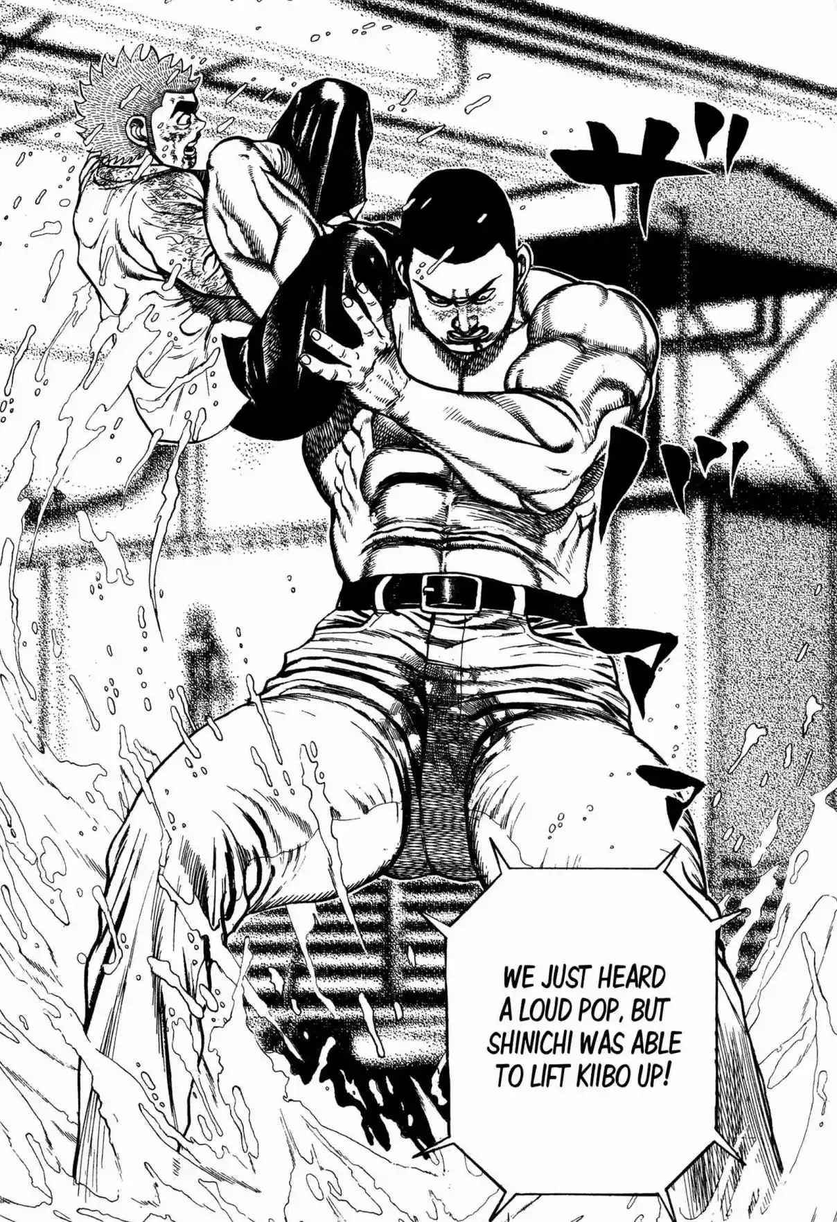 Koukou Tekken-den Tough 332