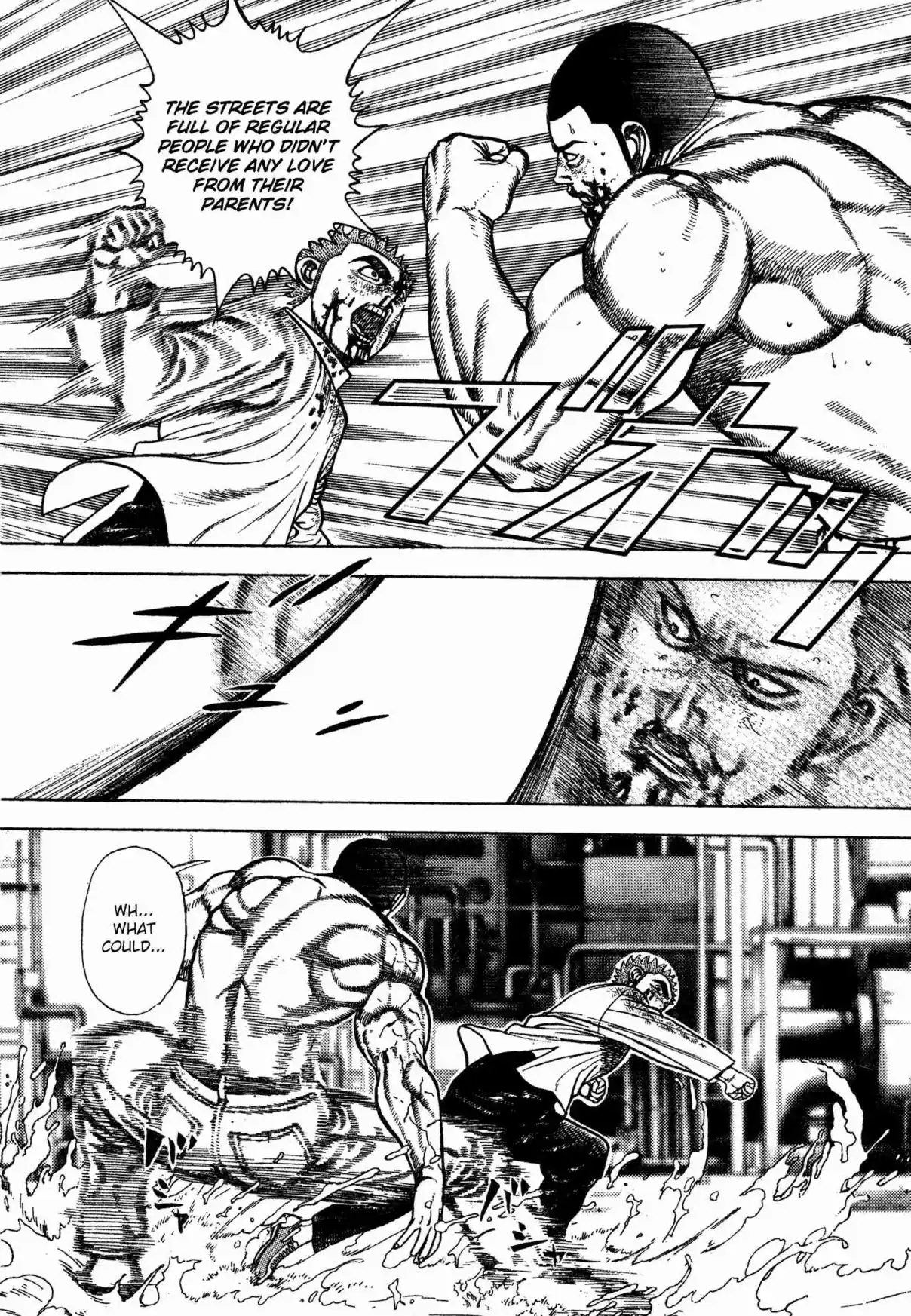 Koukou Tekken-den Tough 334