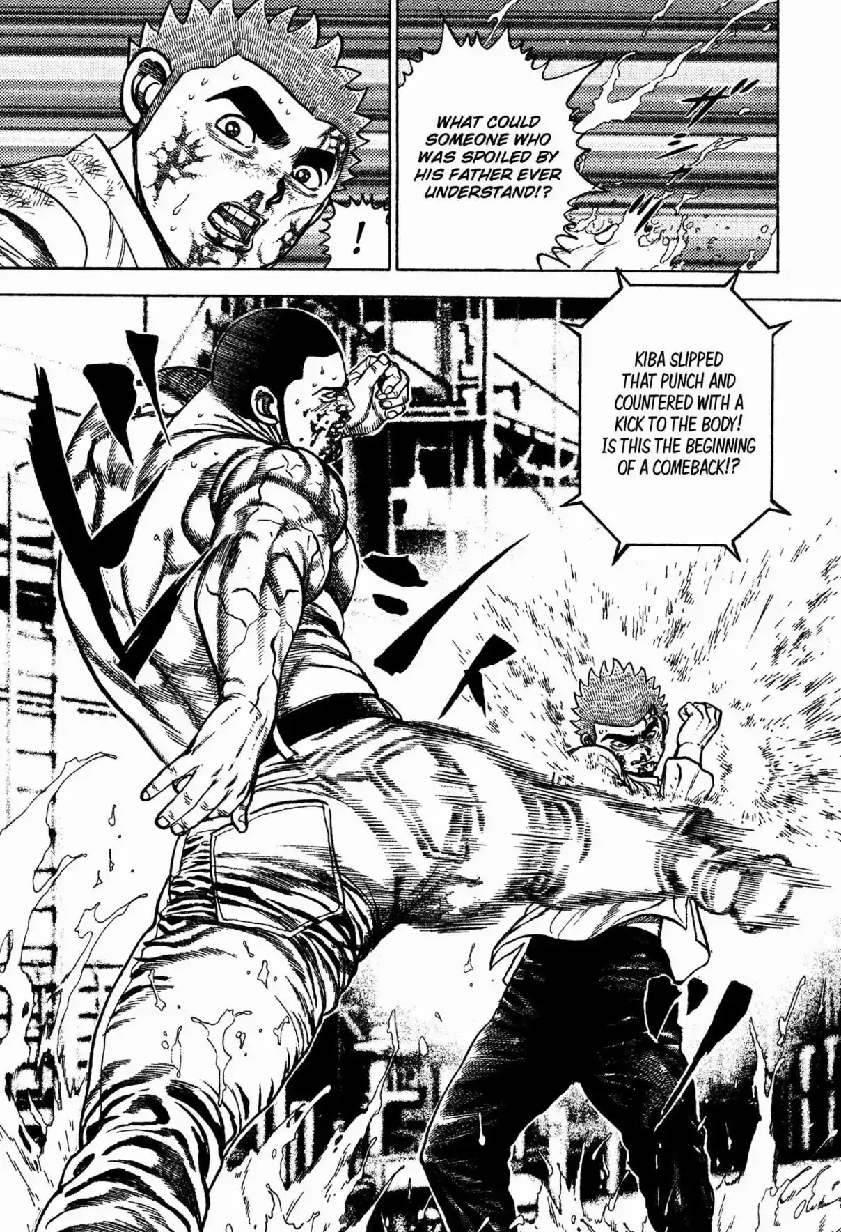 Koukou Tekken-den Tough 334