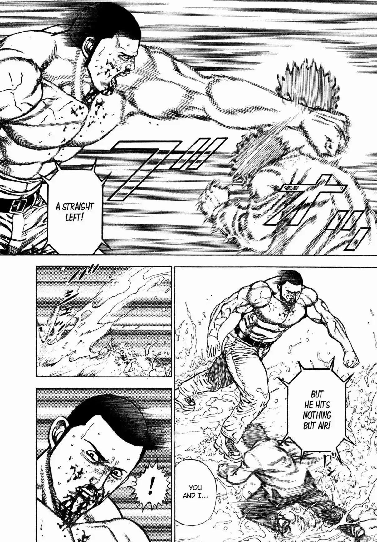 Koukou Tekken-den Tough 334