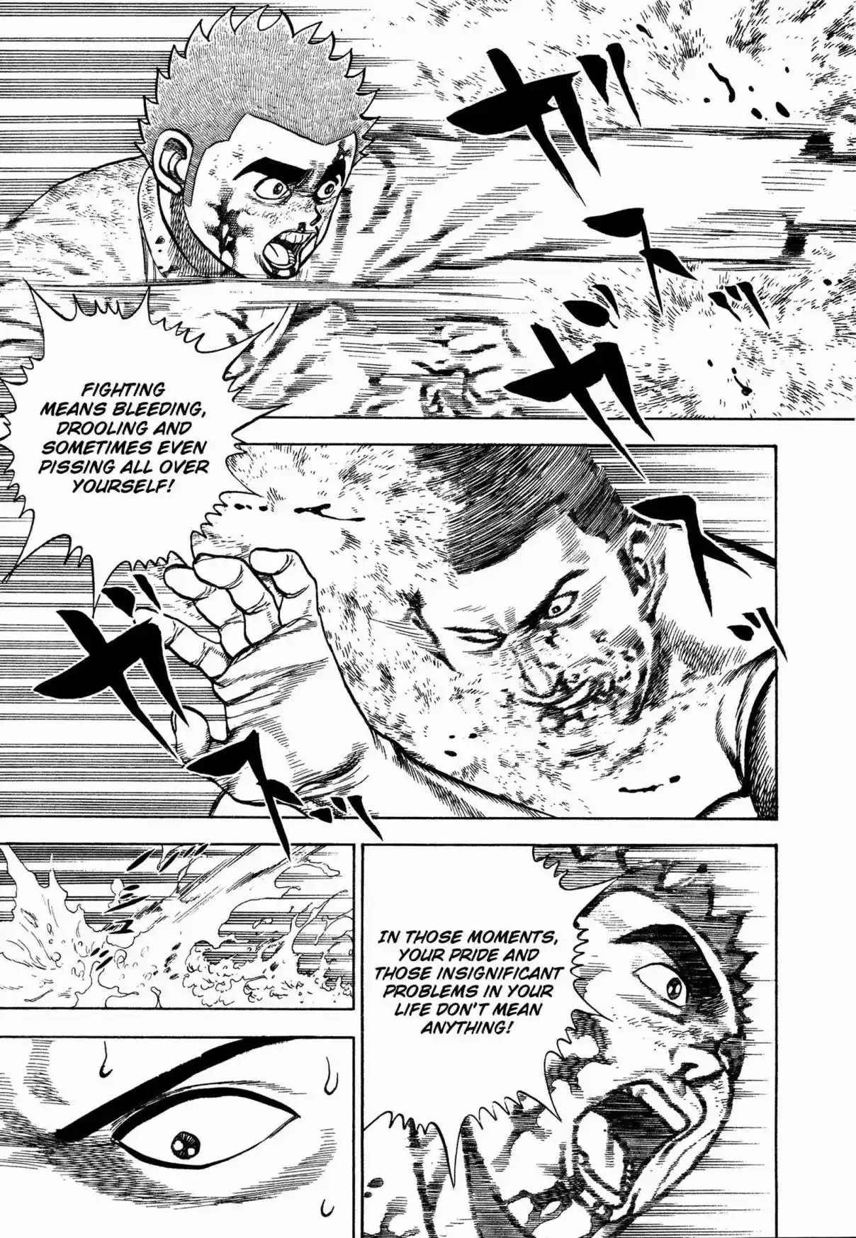 Koukou Tekken-den Tough 335