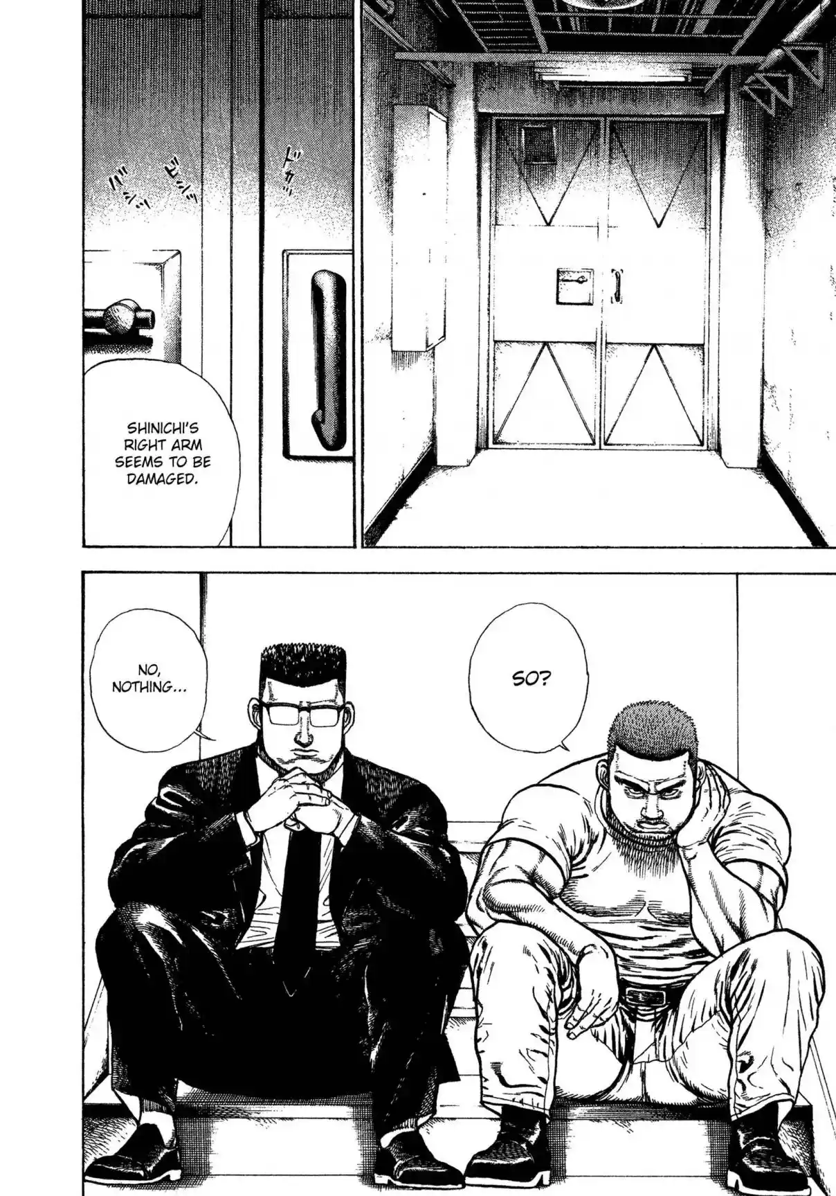 Koukou Tekken-den Tough 335