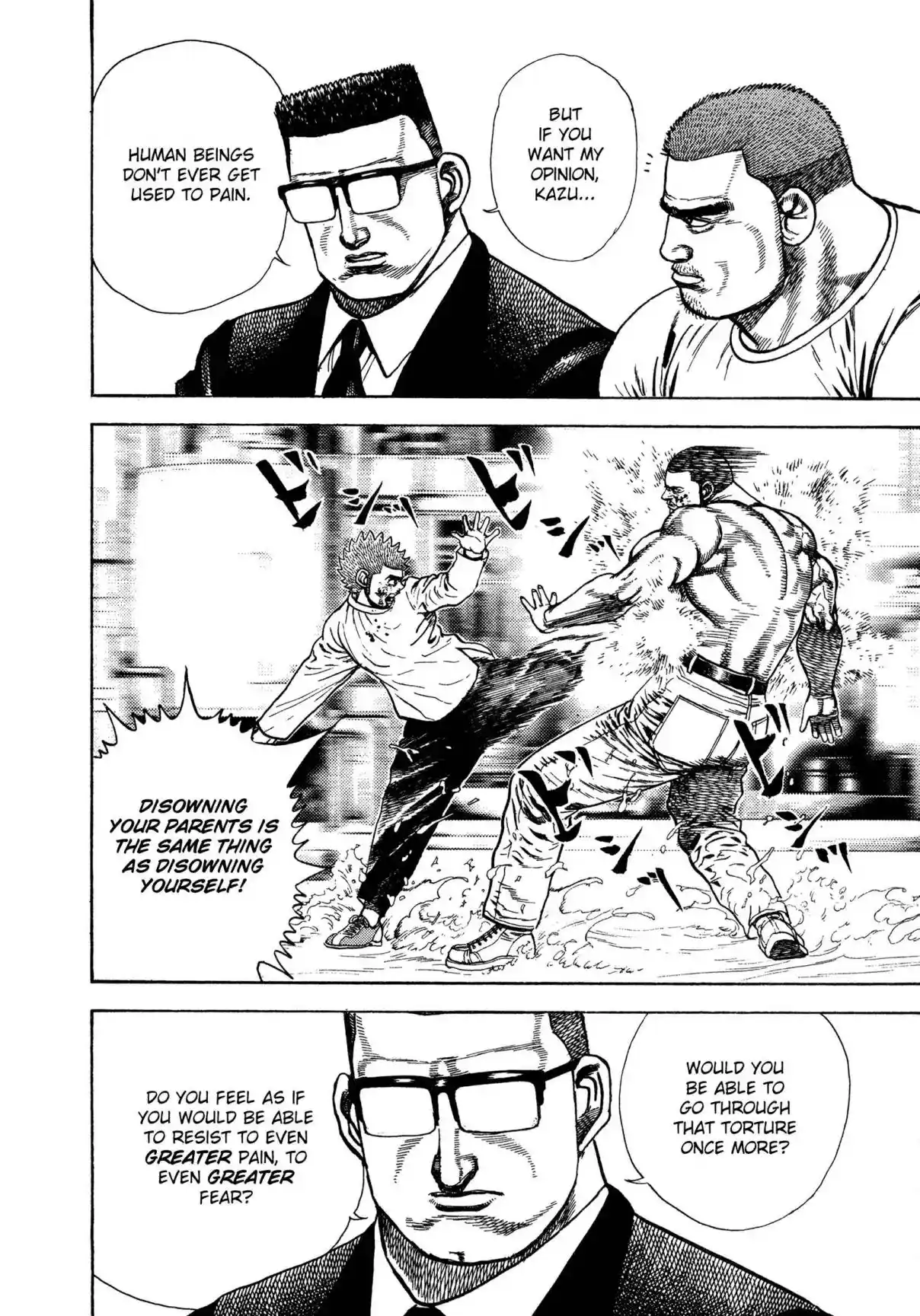 Koukou Tekken-den Tough 335